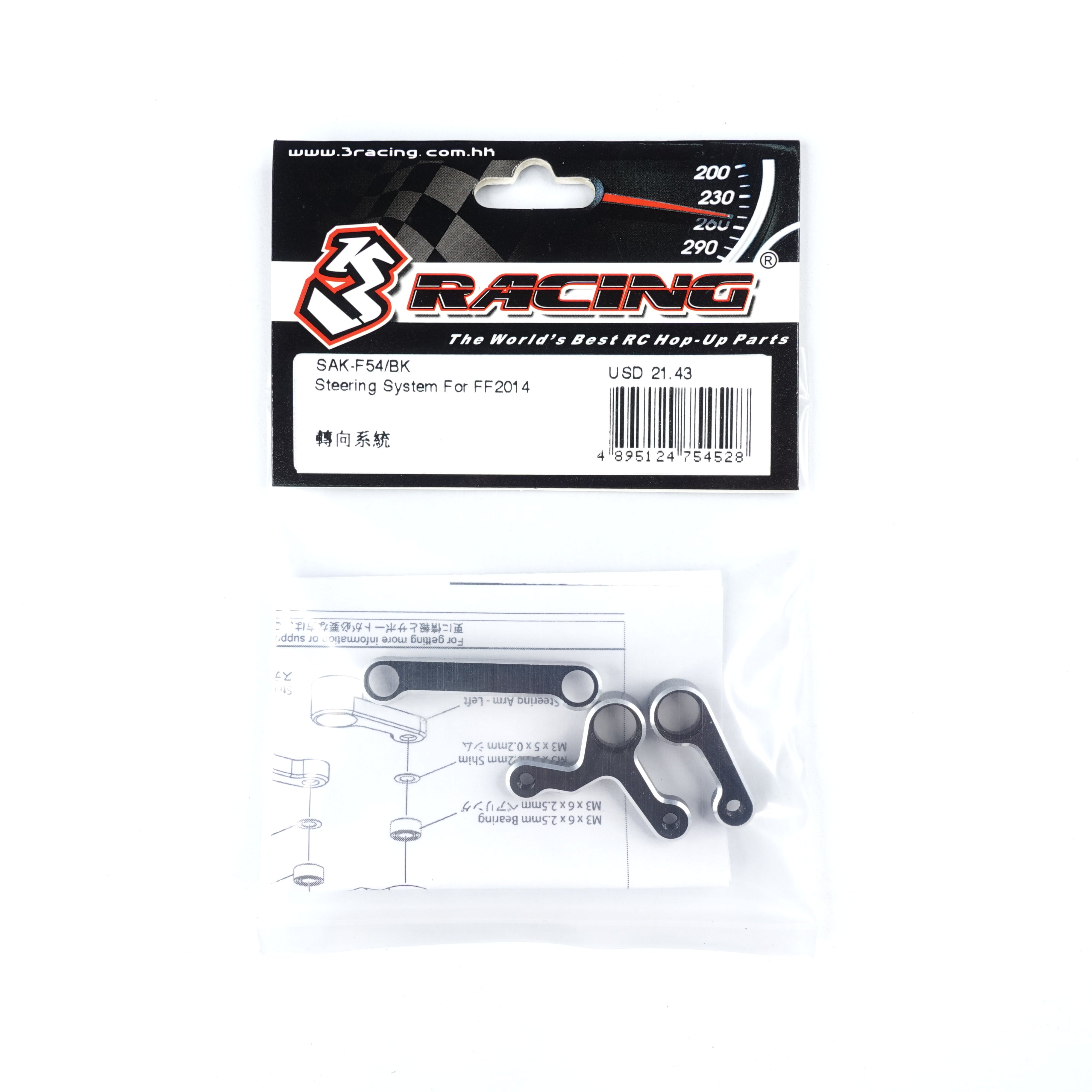 3Racing Sakura Steering System FF2014 kit direction rose
