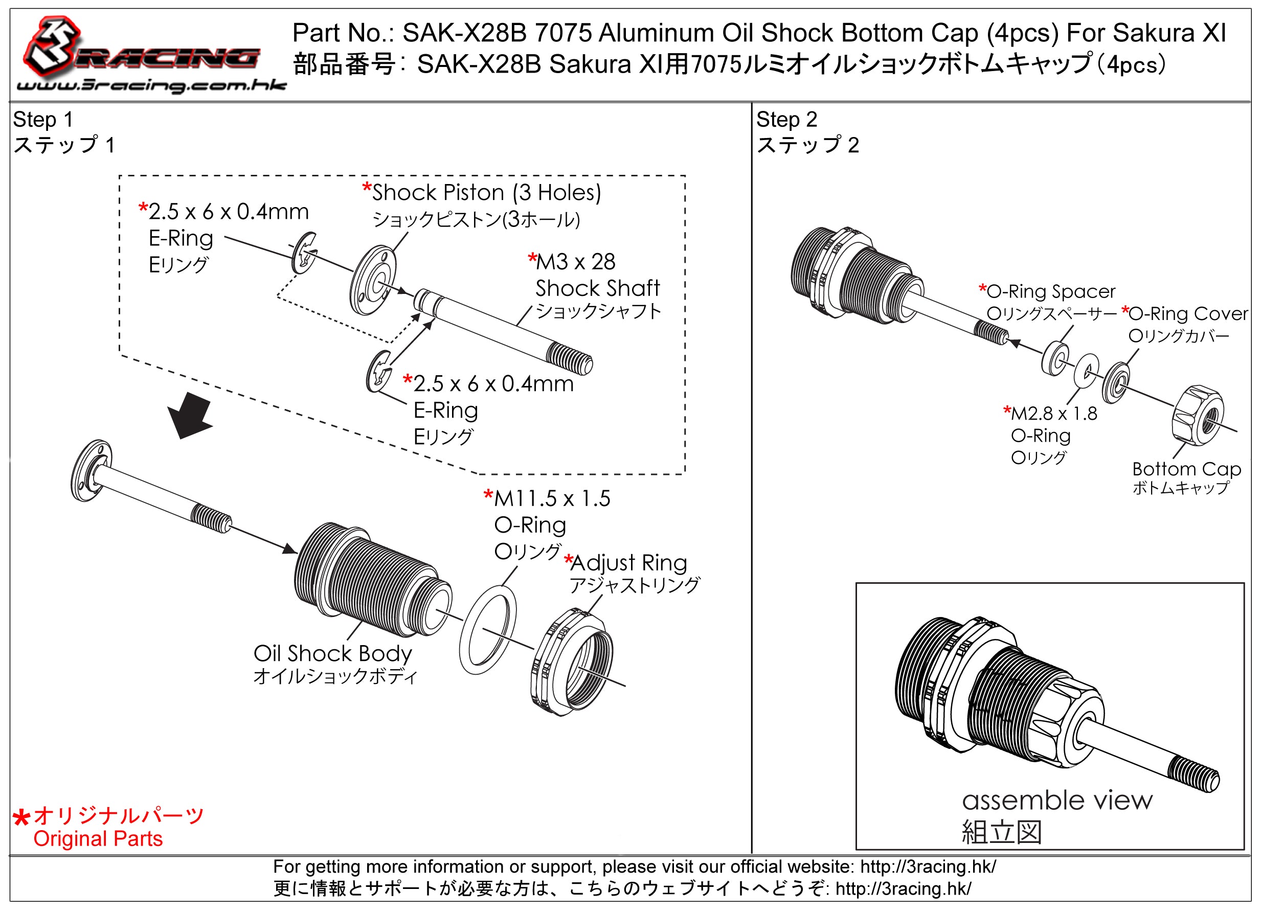 3Racing Sakura SAK-X28B bouchon amortisseur alu x4