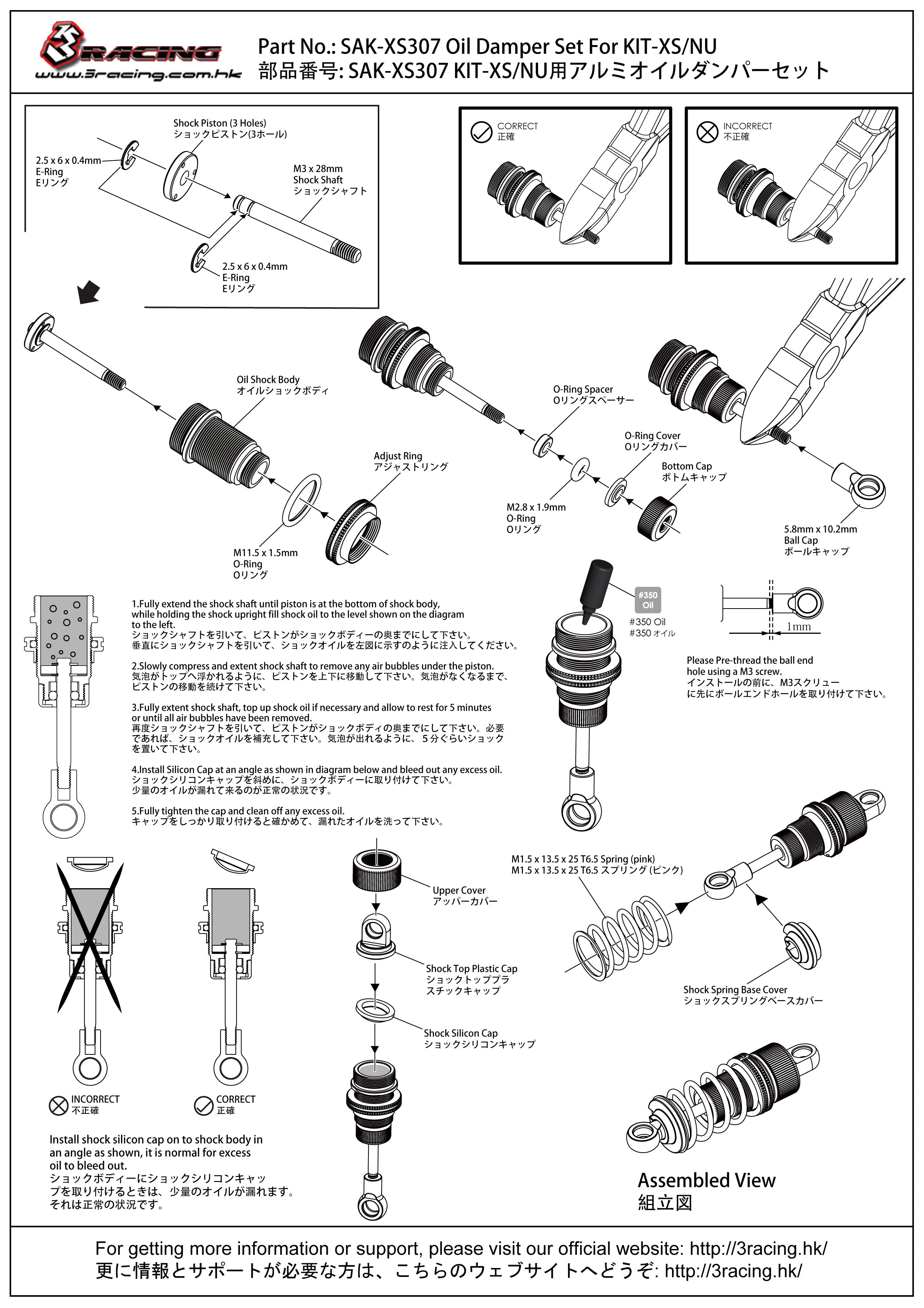 3Racing Sakura SAK-XS307 amortisseurs huile XS NU