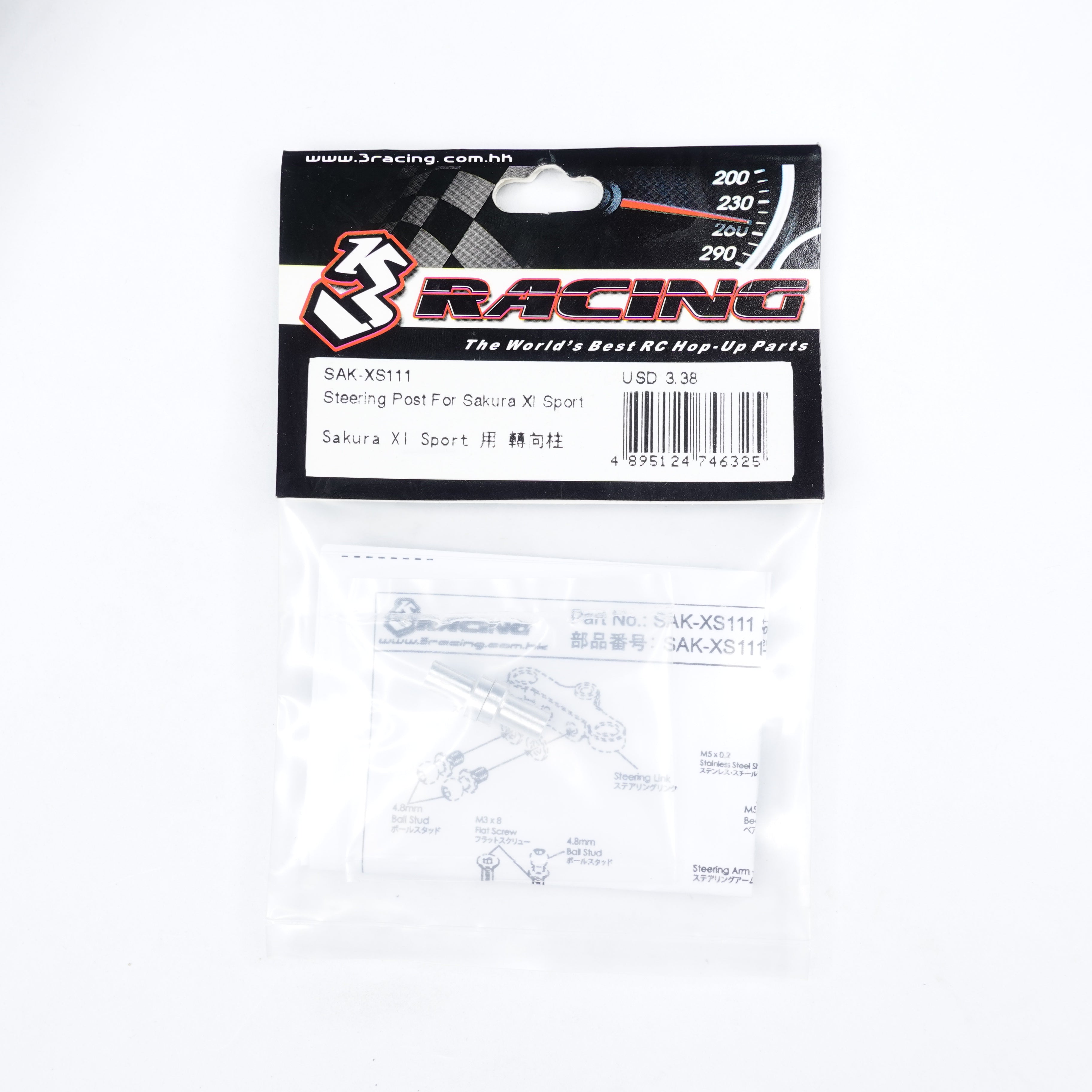 3Racing Sakura SAK-XS111 colonnette direction Sakura XI Sport
