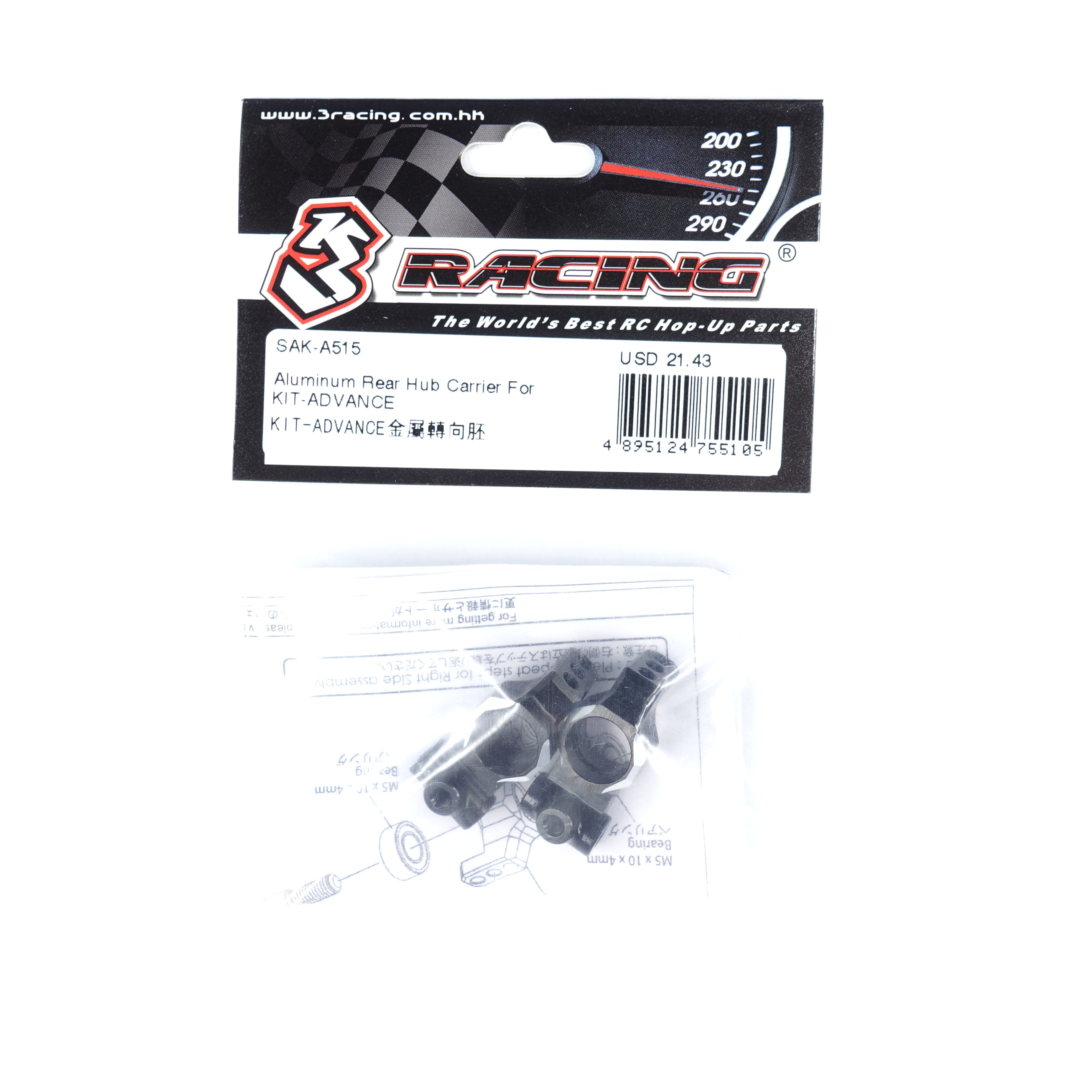 3Racing Advance SAK-A515 porte-fusée arrière alu Kit Advance