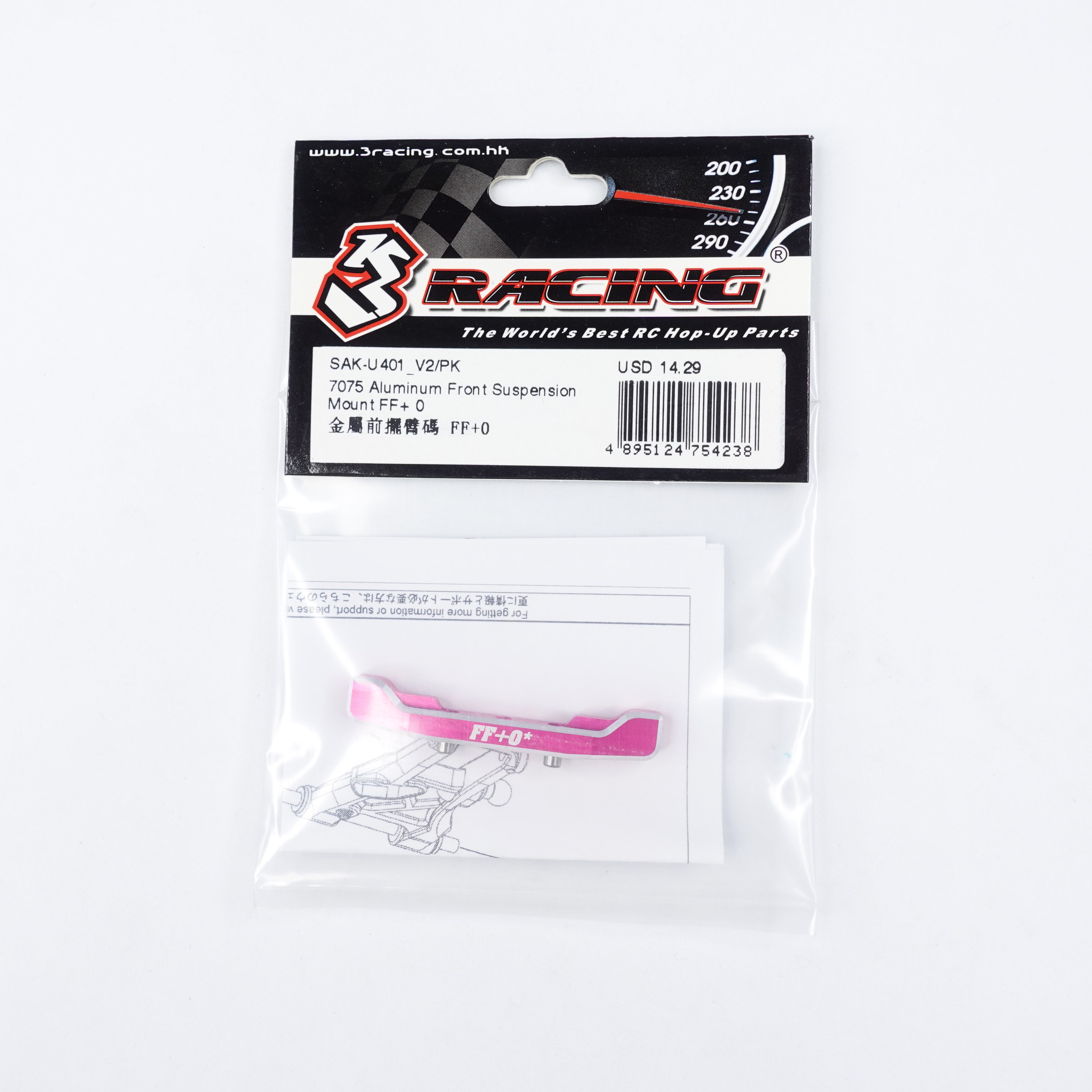 3RACING PARTS support suspension avant alu 7075 FF+0 noir