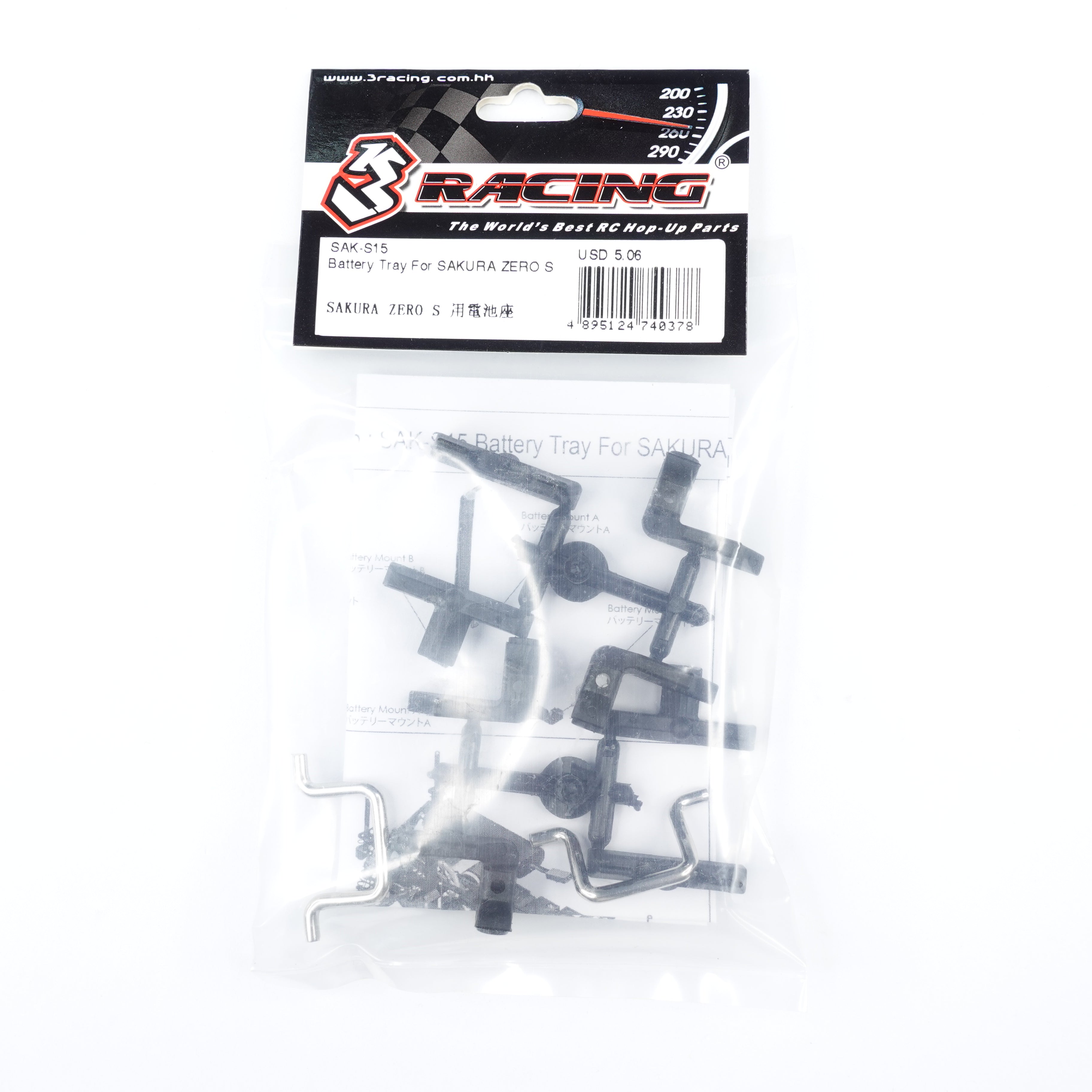 3Racing Sakura SAK-S15 Bac Batterie Sakura Zero S