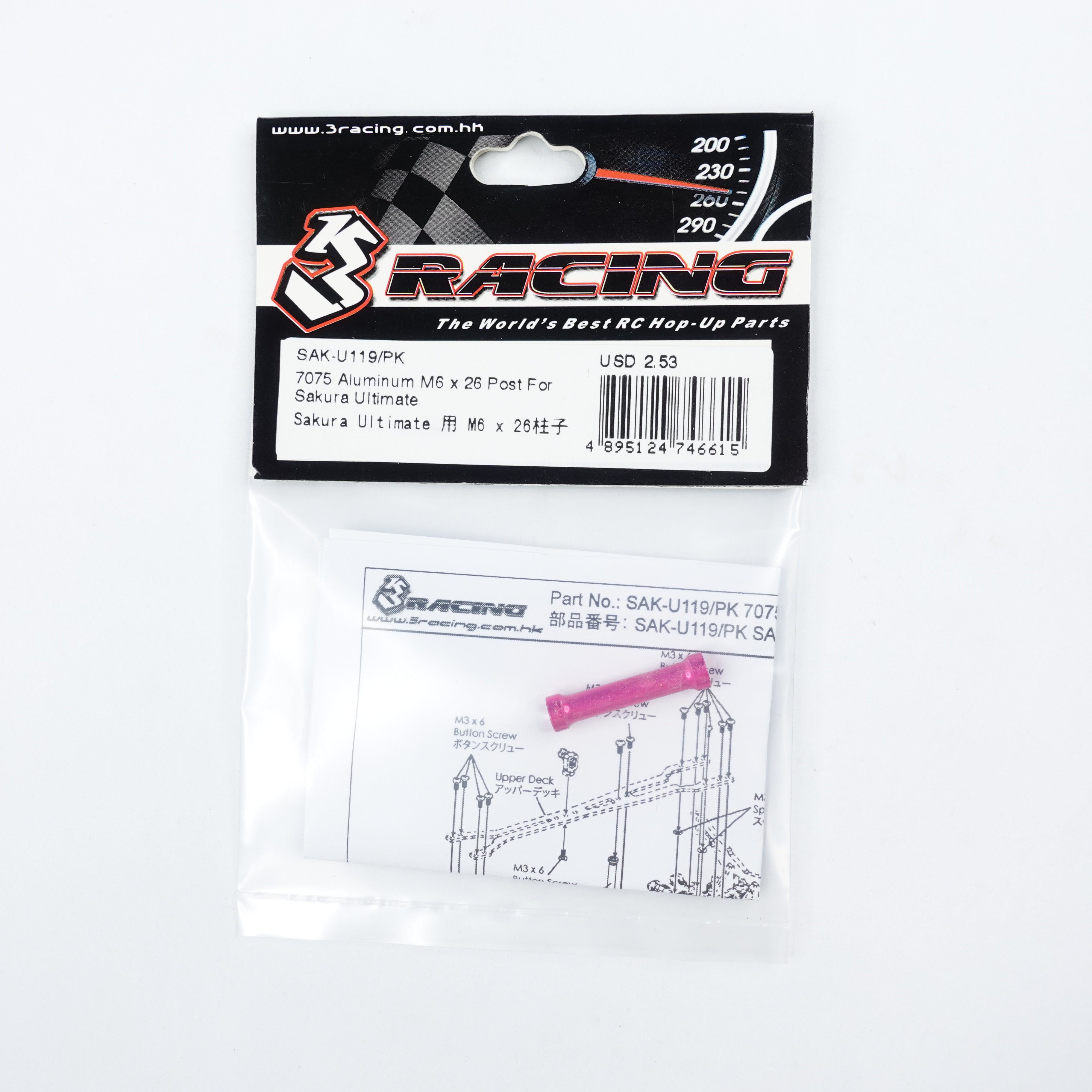 3Racing Sakura SAK-U119/PK Entretoise Alu M6x26