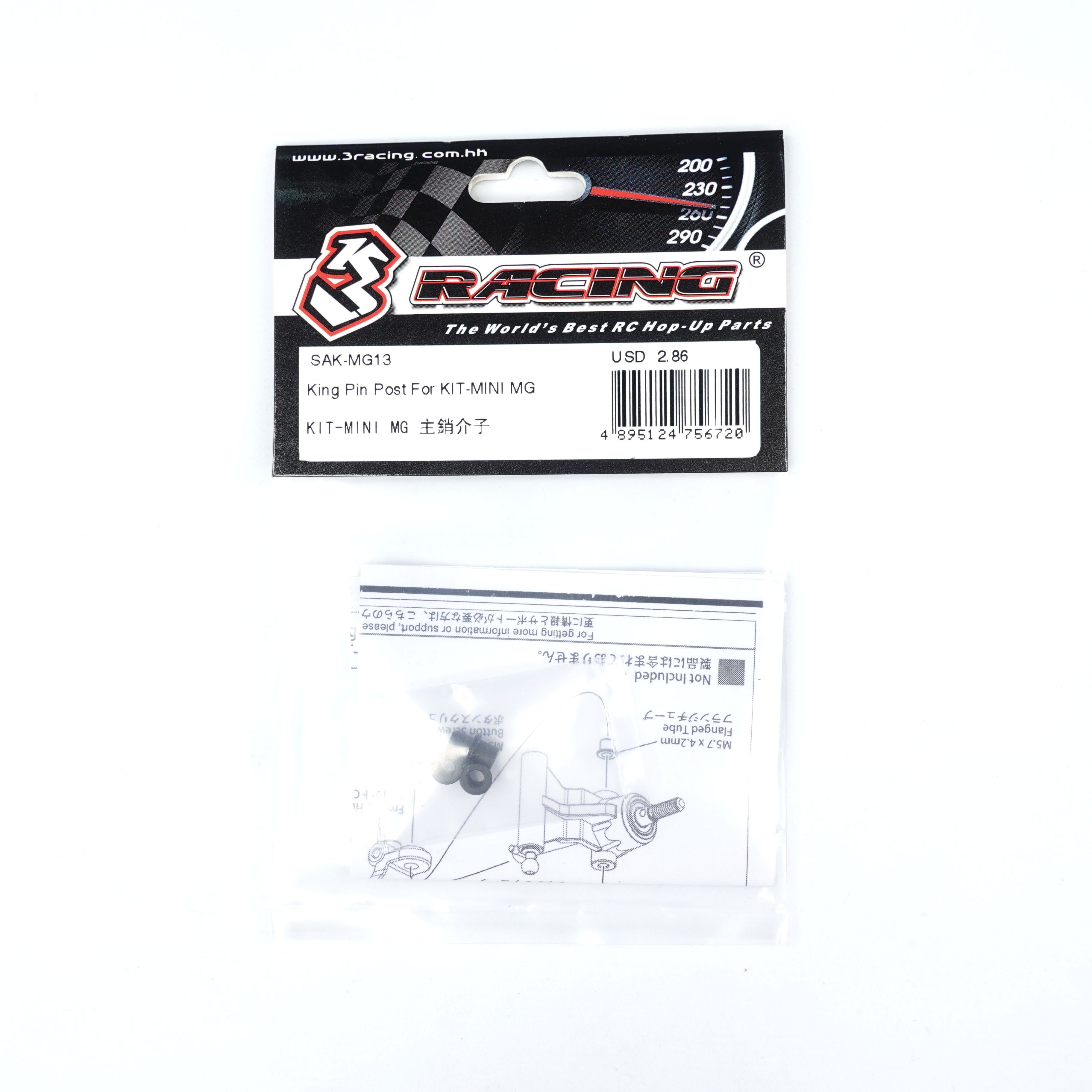 3RACING Sakura SAK-MG13 King Pin Post Mini MG
