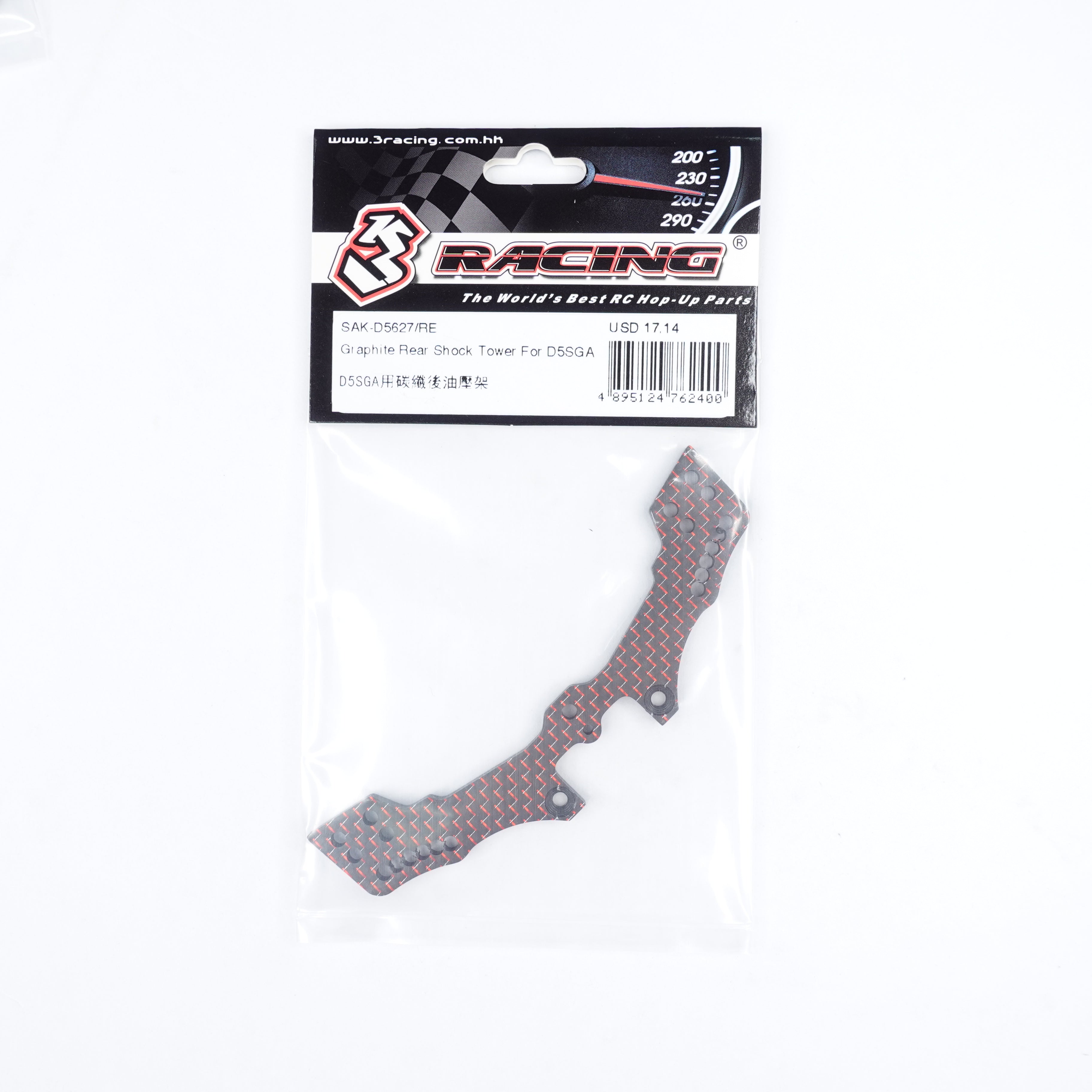 3Racing Sakura tour amortisseur graphite D5SGA bleu