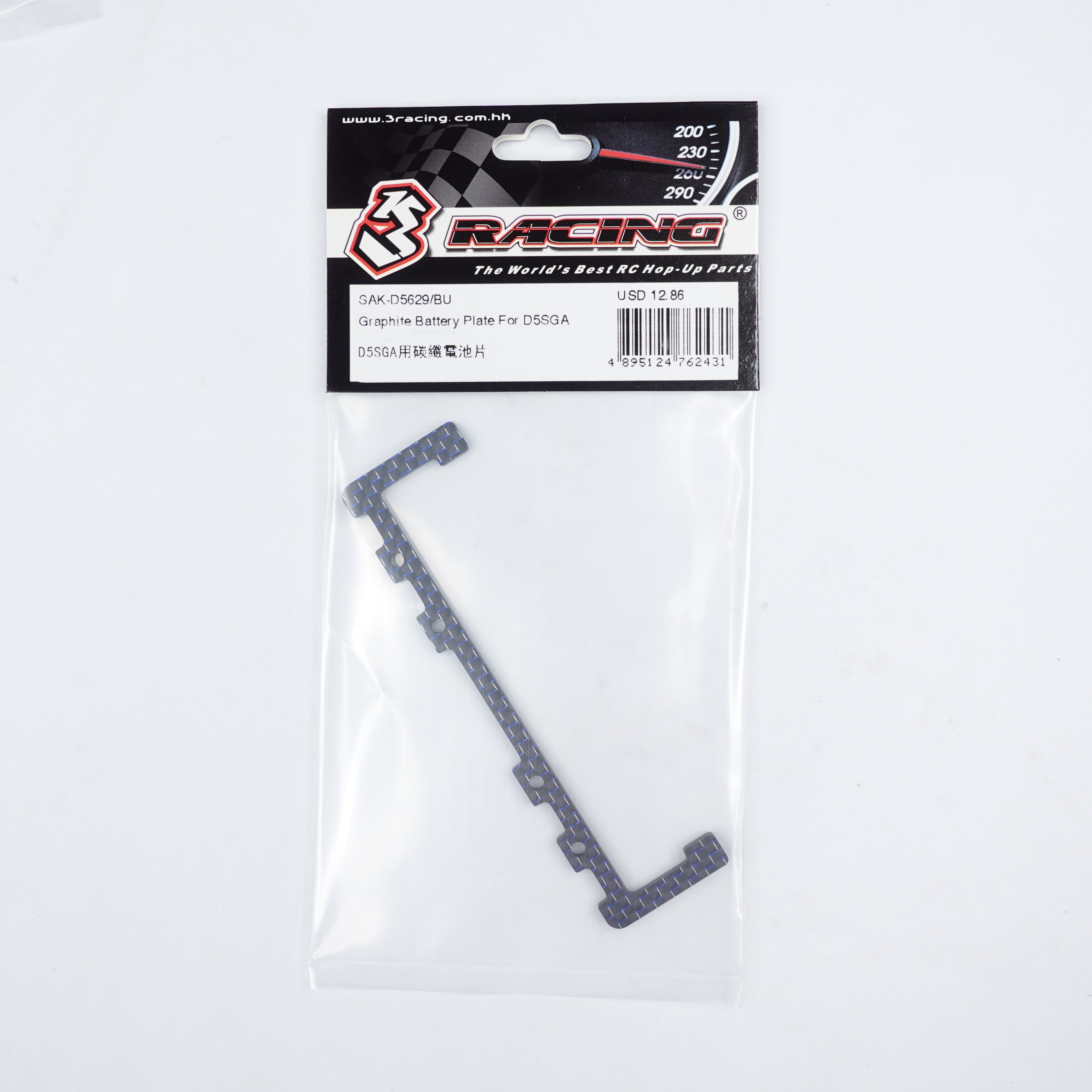 3RACING Sakura platine batterie carbone D5SGA bleu