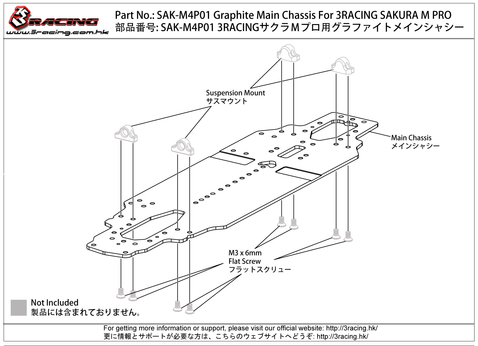 3Racing Sakura SAK-M4P01 châssis graphite M Pro