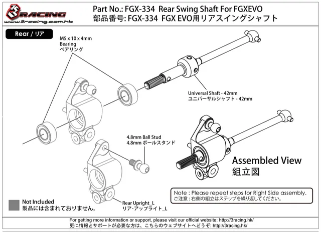 3Racing Sakura FGX-334 cardan arrière pour FGX EVO