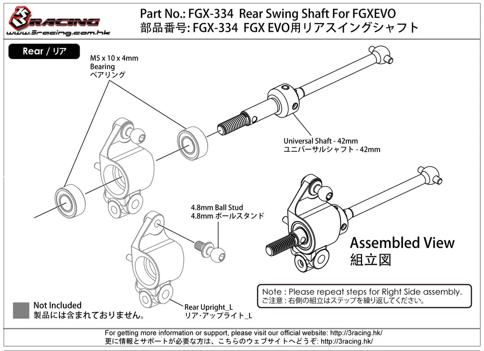 3Racing Sakura FGX-334 cardan arrière pour FGX EVO