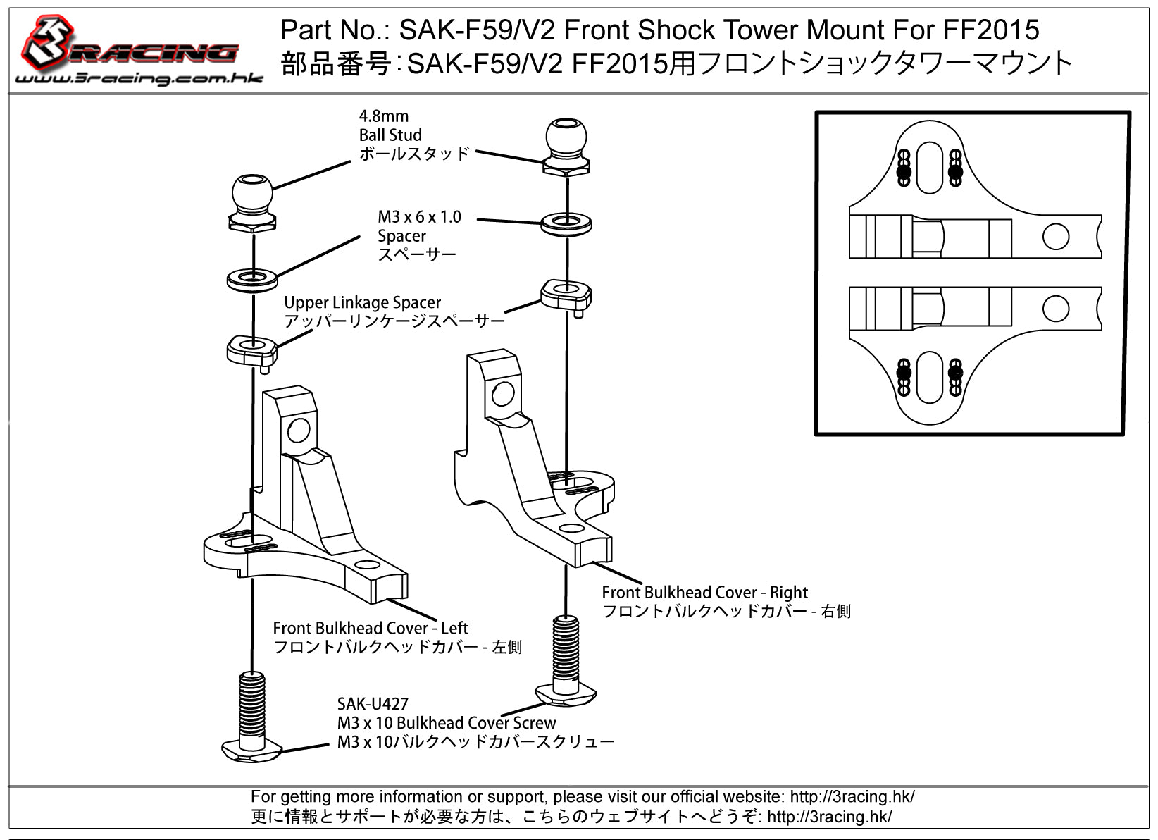 3Racing Sakura SAK-F59/V2 support amortisseur avant FF2015