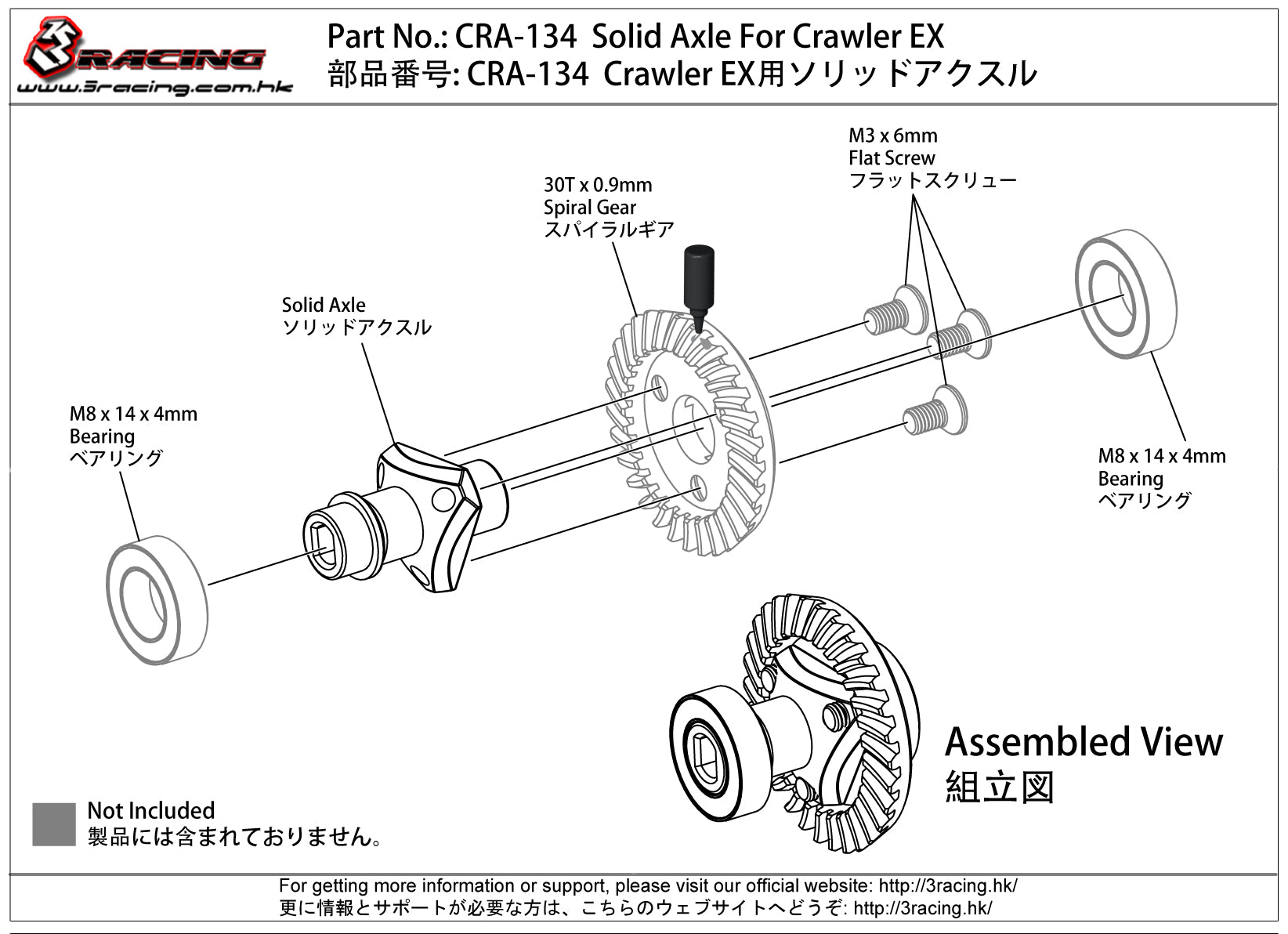 3RACING Crawler EX Real CRA-134 pont rigide crawler KIT-EX-REAL