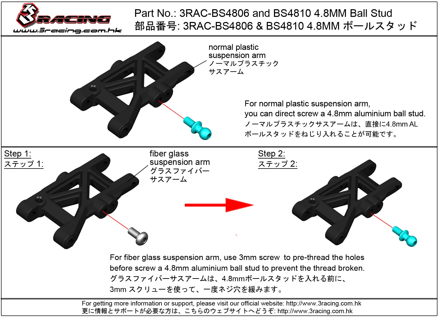 3Racing Parts 3RAC-BS4806S rotule acier 4,8mm L6 x10