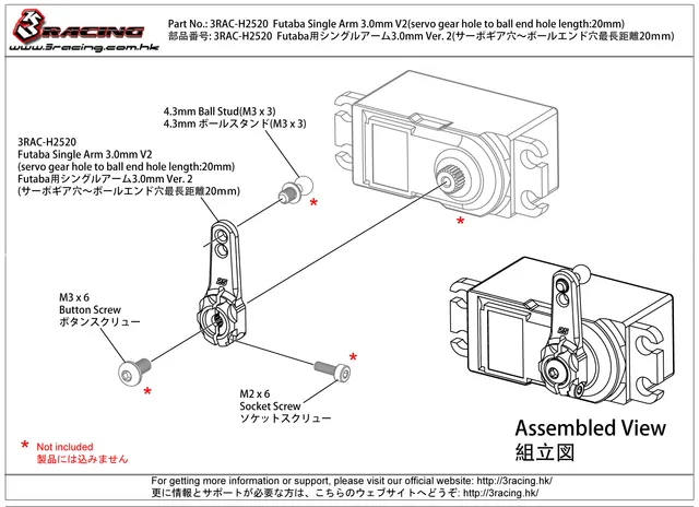 3Racing 3RAC-H2520/BK palonnier servo Futaba 20 mm noir