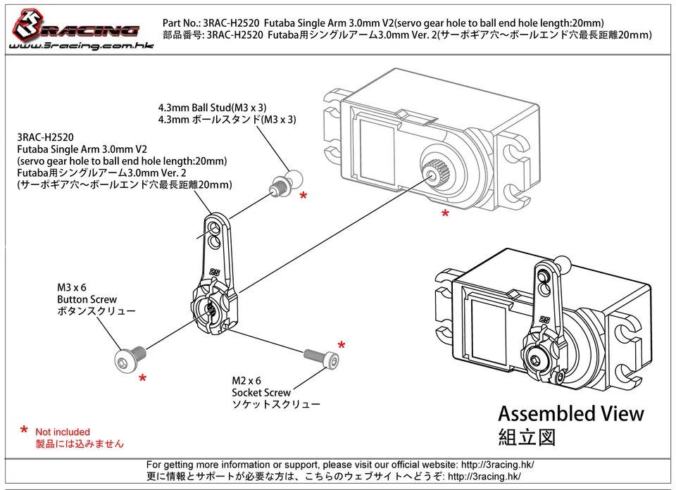 3Racing 3RAC-H2520/BK palonnier servo Futaba 20 mm noir