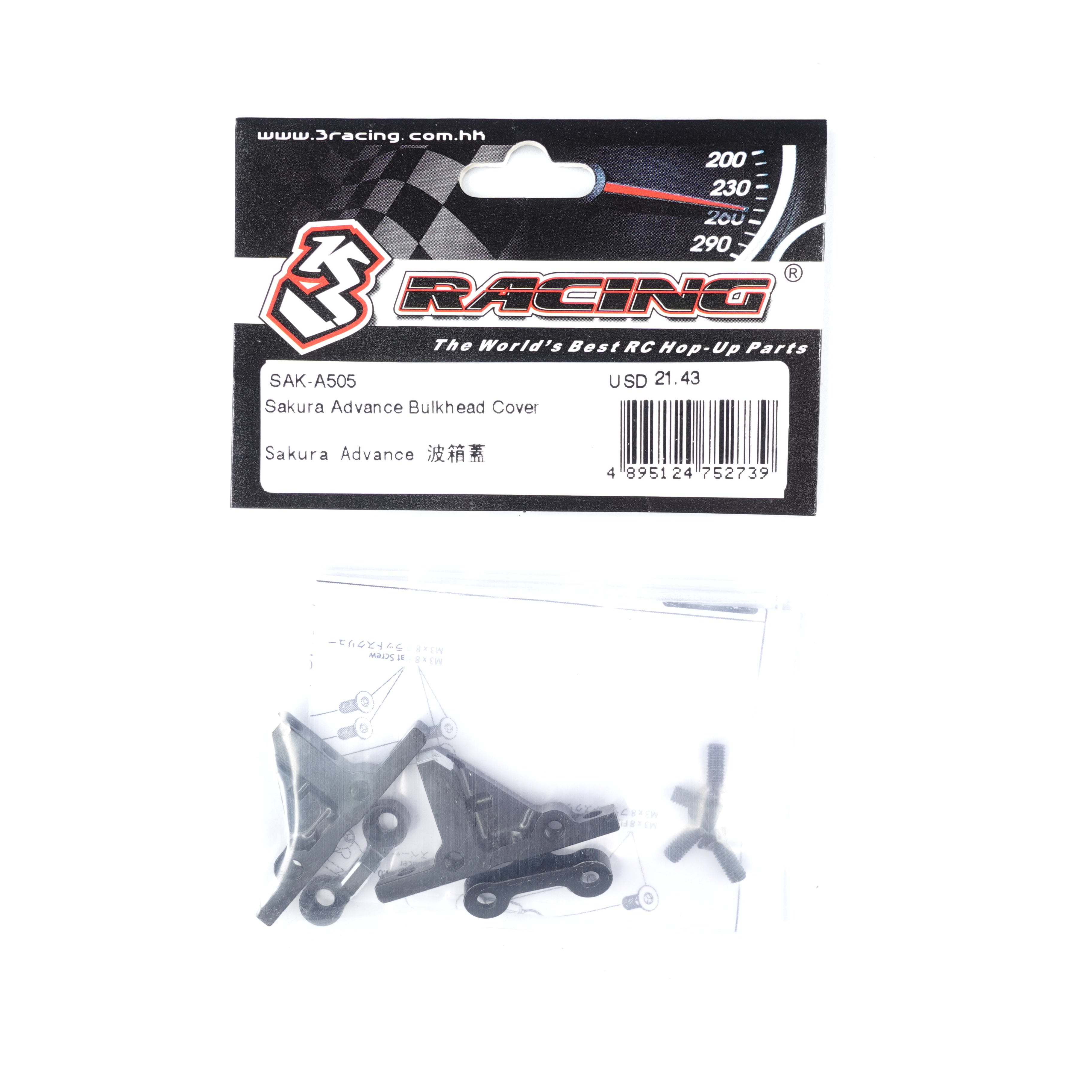 3RACING Advance SAK-A505 cache bulkhead Sakura
