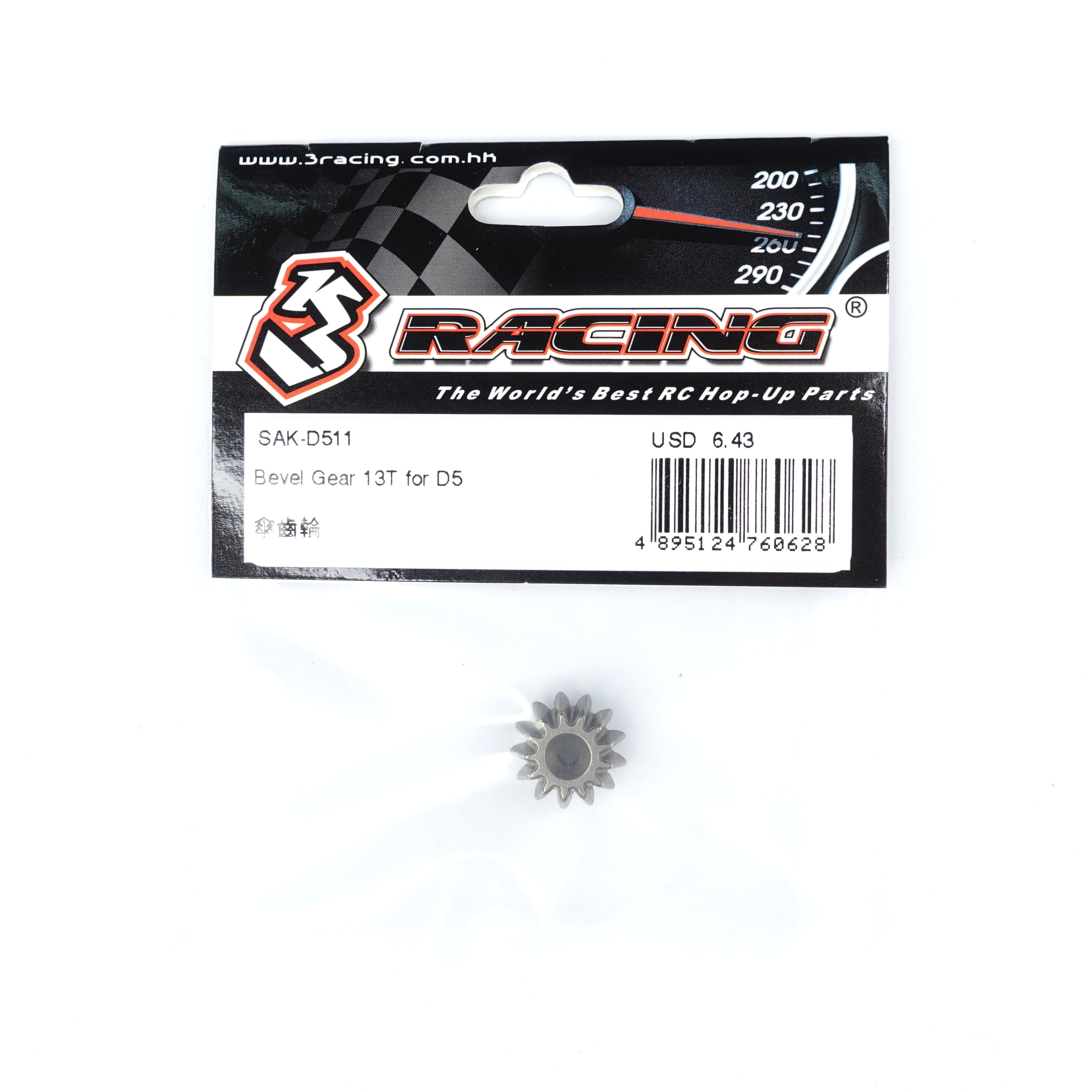3Racing Sakura SAK-D511 Pignon Conique 13T Métal D5S