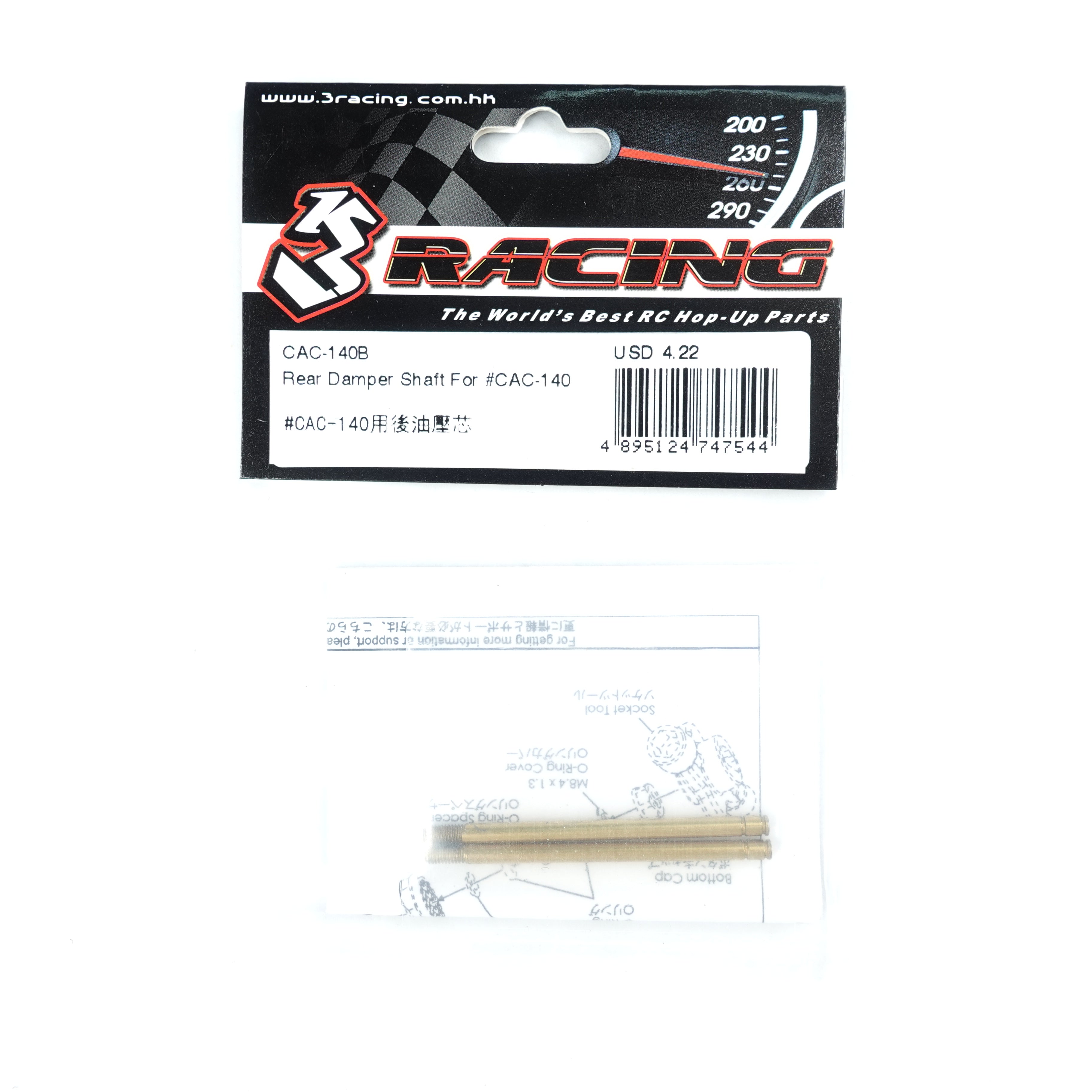 3RACING Cactus CAC-140B tige amortisseur arrière
