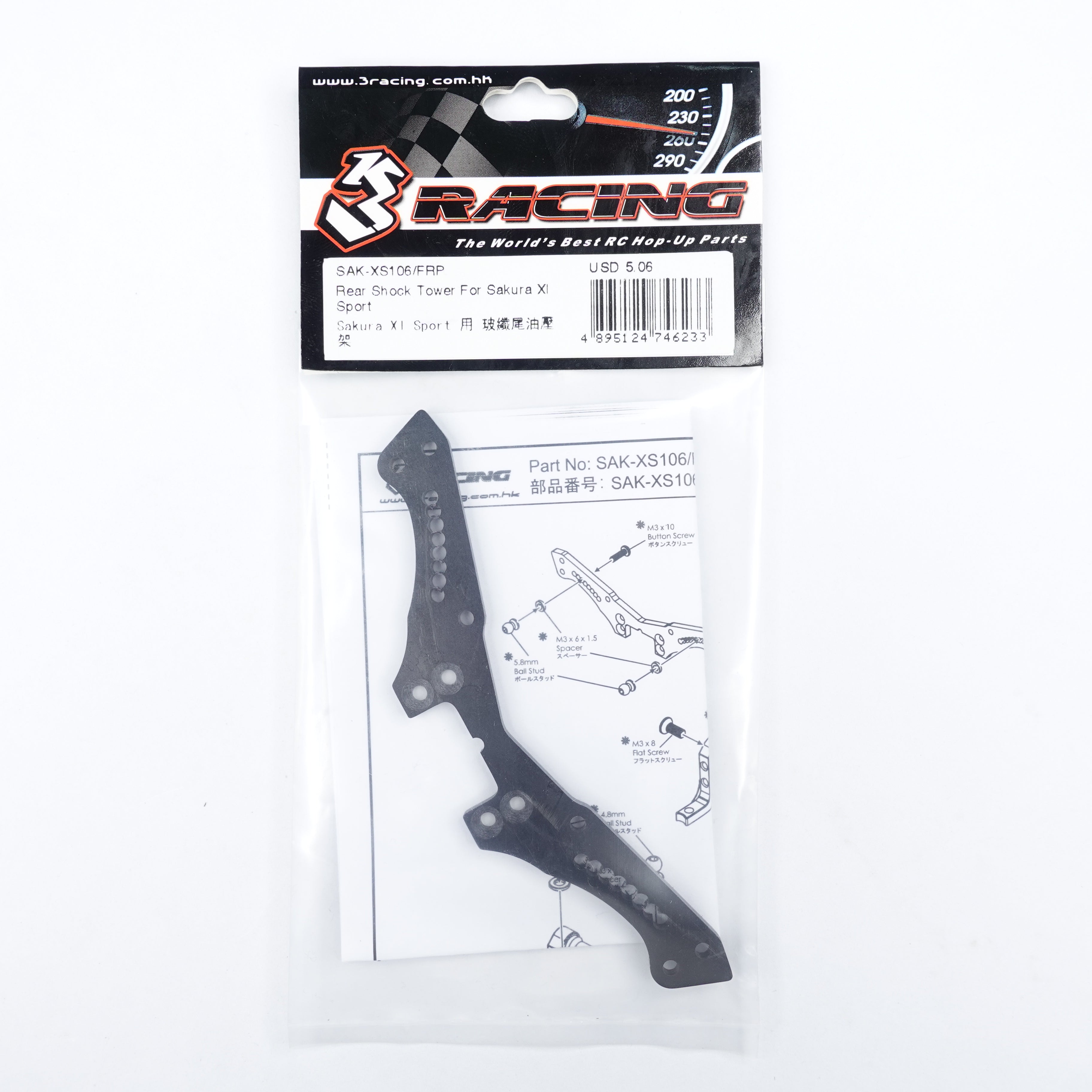 3Racing Sakura SAK-XS106/FRP Support Amortisseur Arrière XI