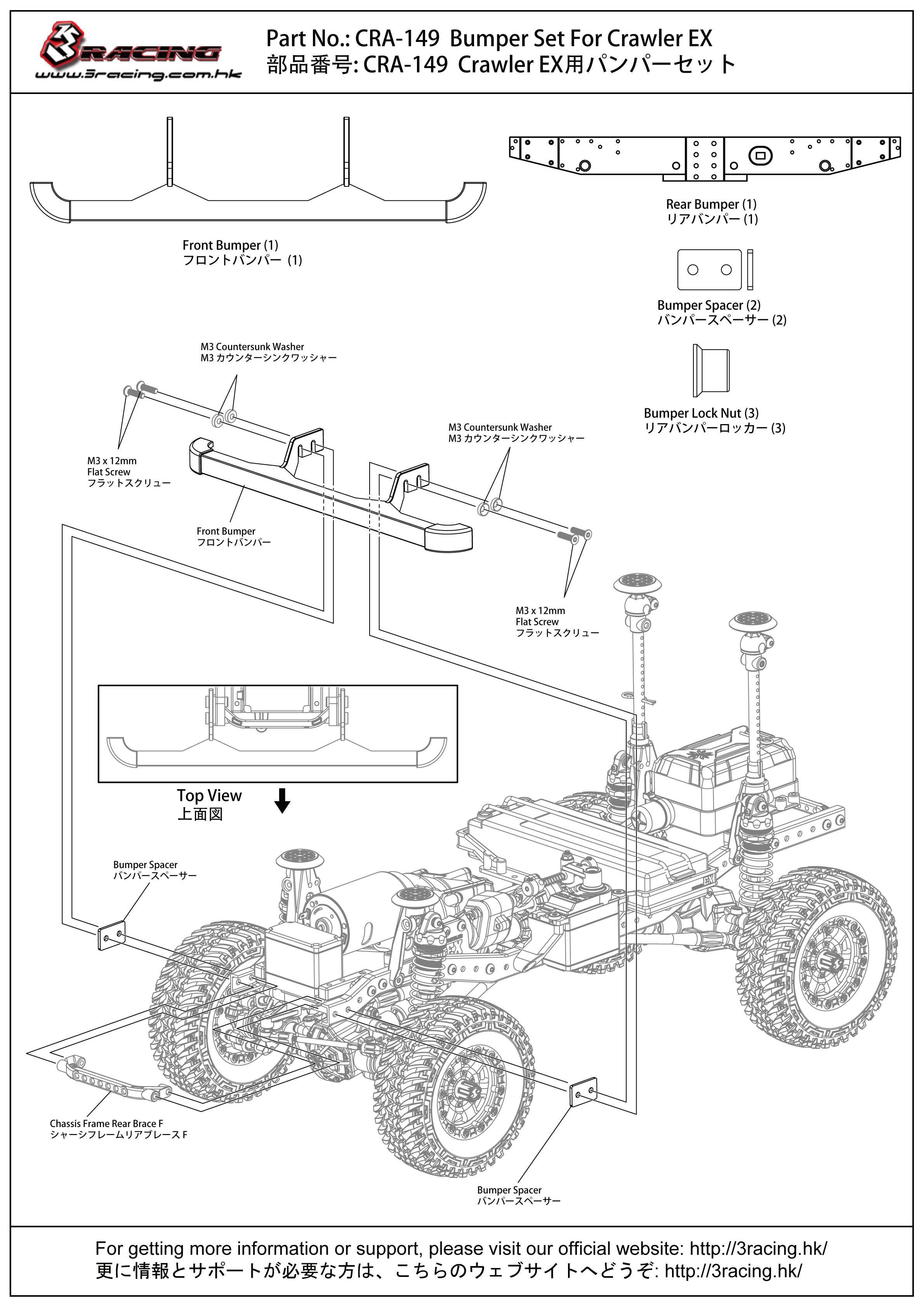 3Racing Crawler EX CRA-149 pare-choc avant arrière