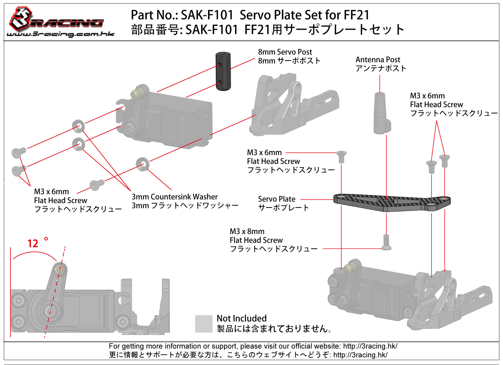 3Racing Sakura SAK-F101 Platine Servo FF21