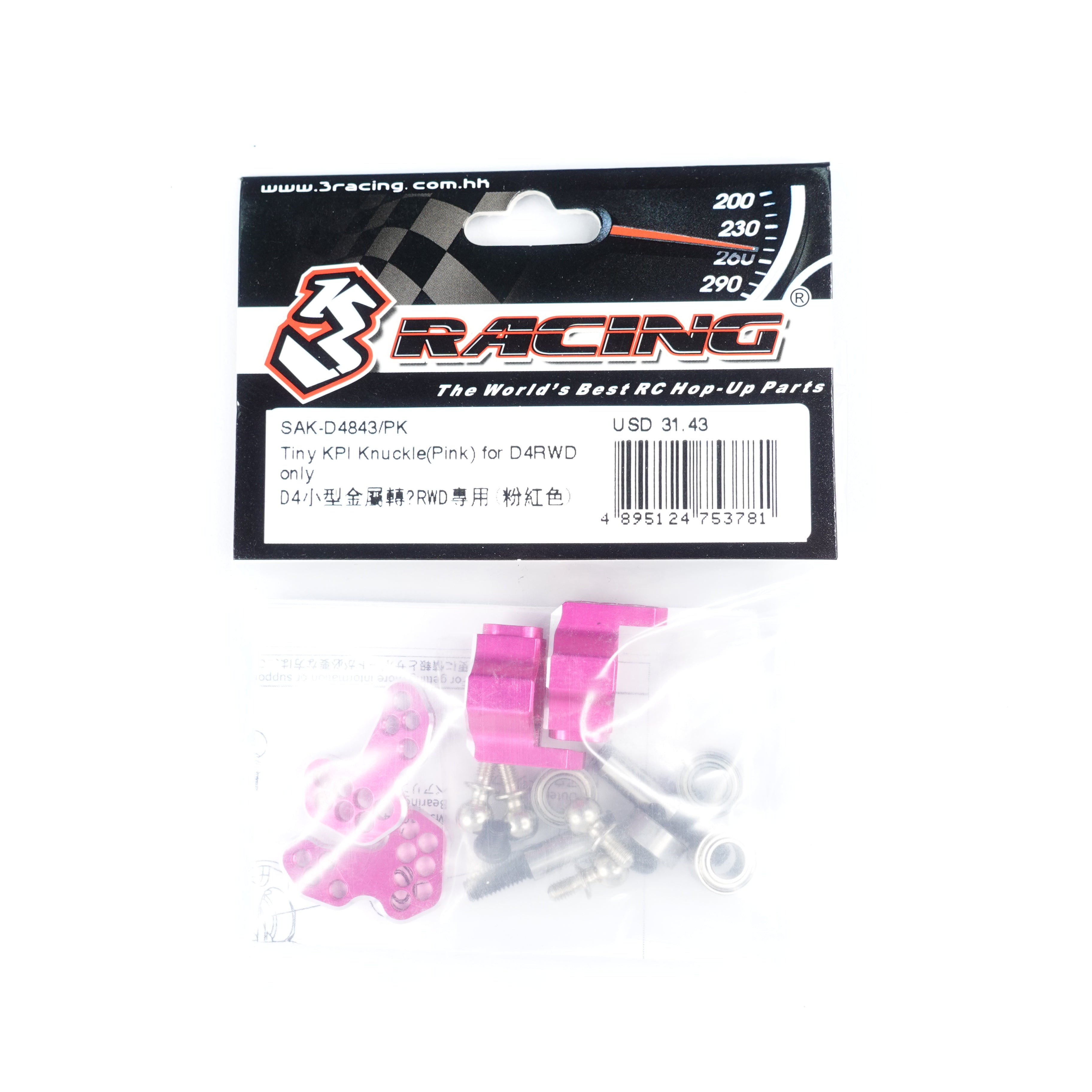 3Racing Sakura Fusée Tiny KPI D4RWD Noir Rose
