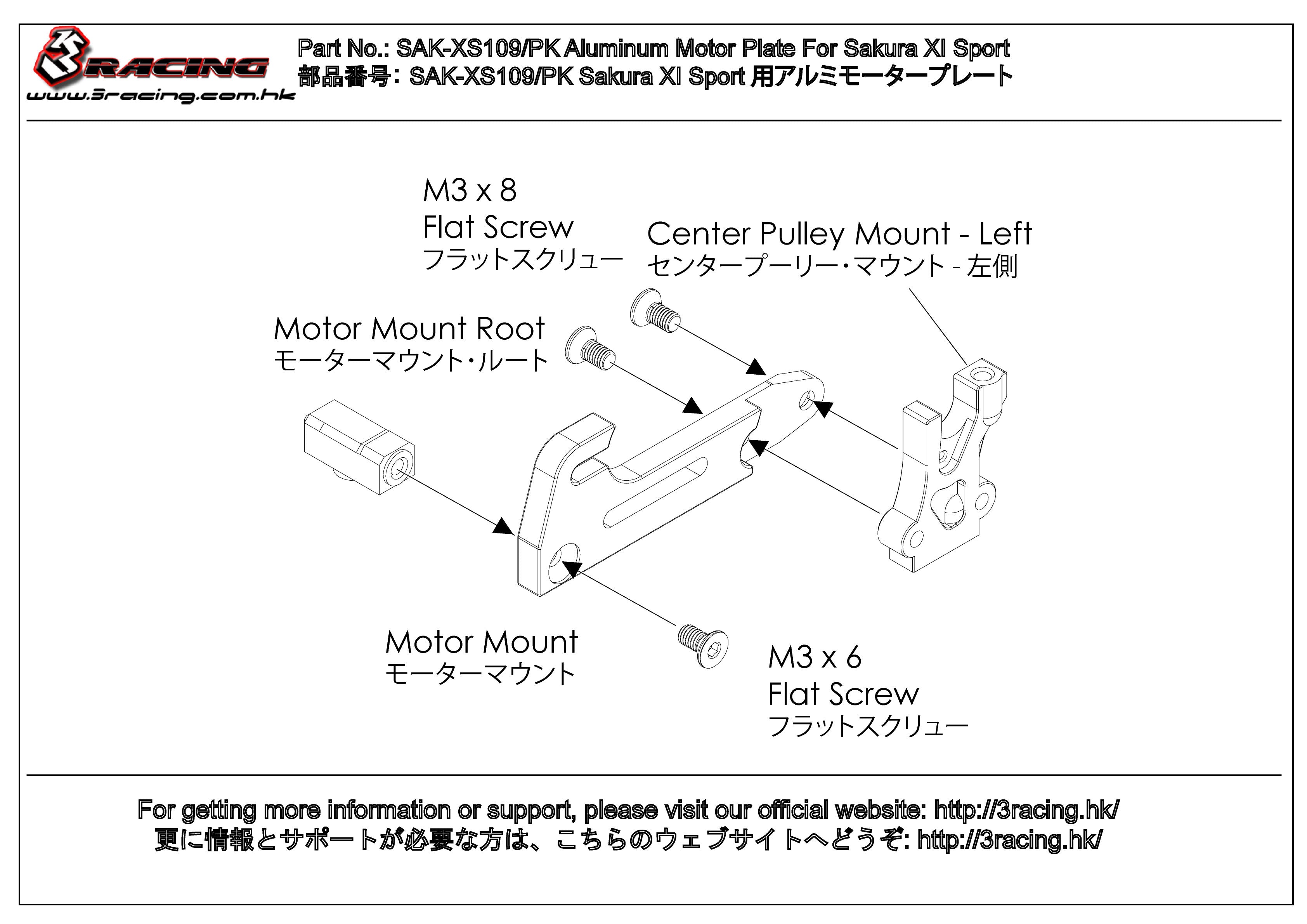 3Racing Sakura plaque moteur alu noir XI Sport