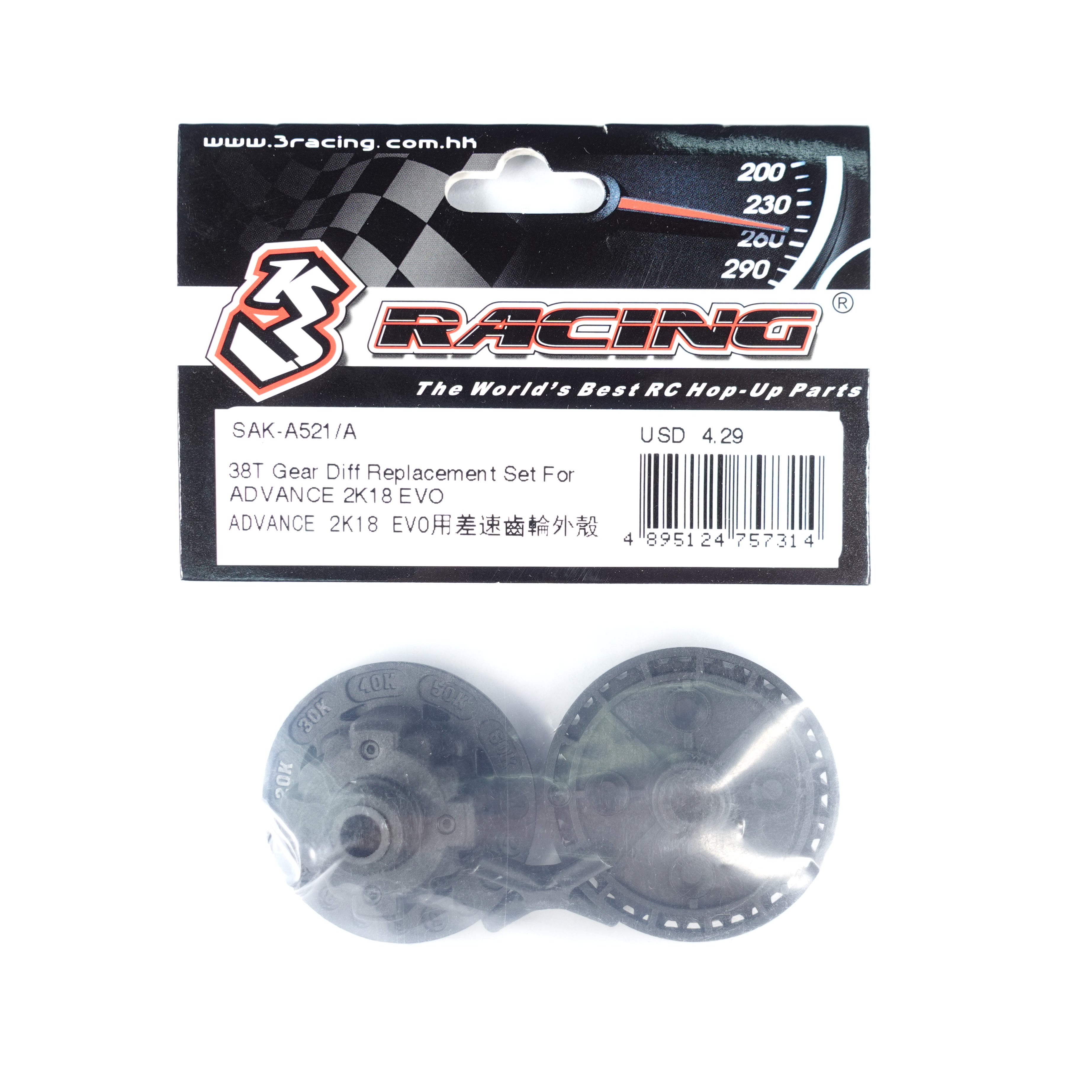 3RACING Advance SAK-A521/A Différentiel 38T 2K18 EVO