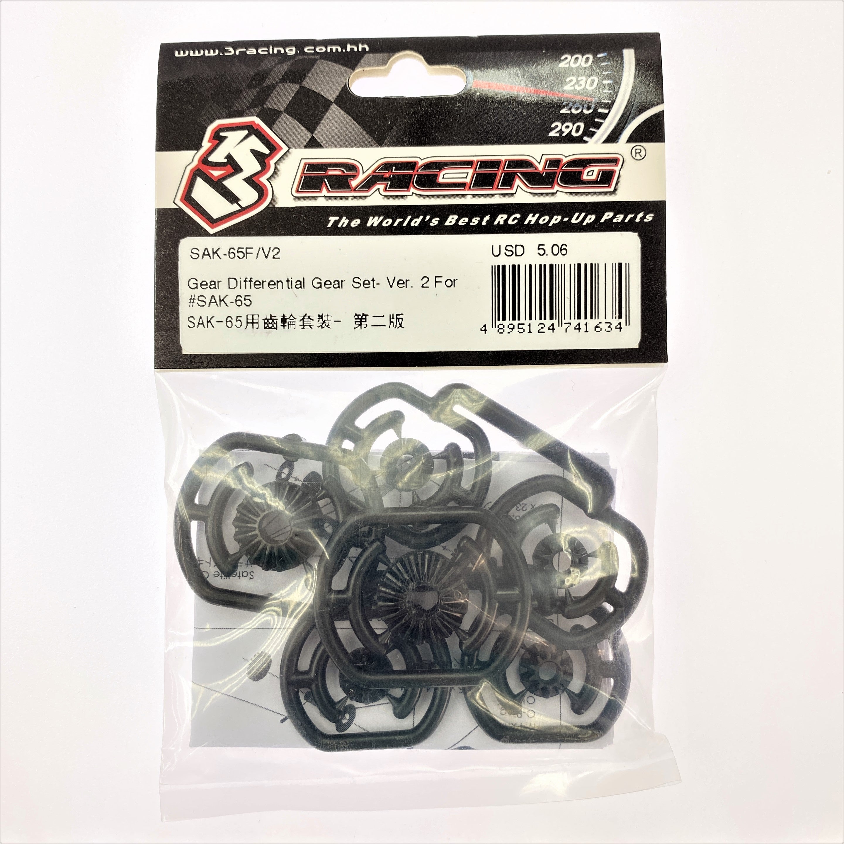 3Racing Parts SAK-65F/V2 kit pignons différentiel