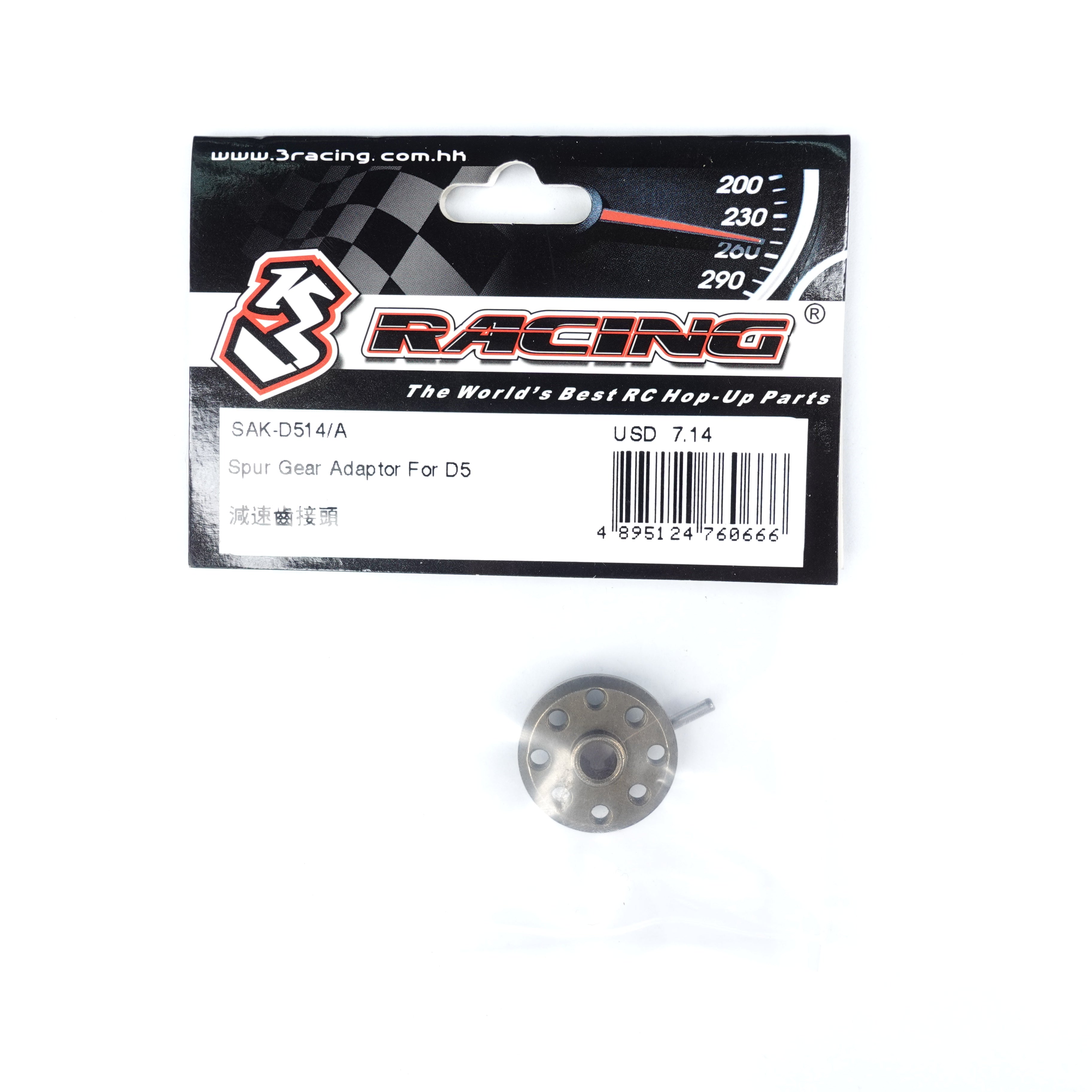 3Racing Sakura SAK-D514/A Adaptateur Couronne D5S