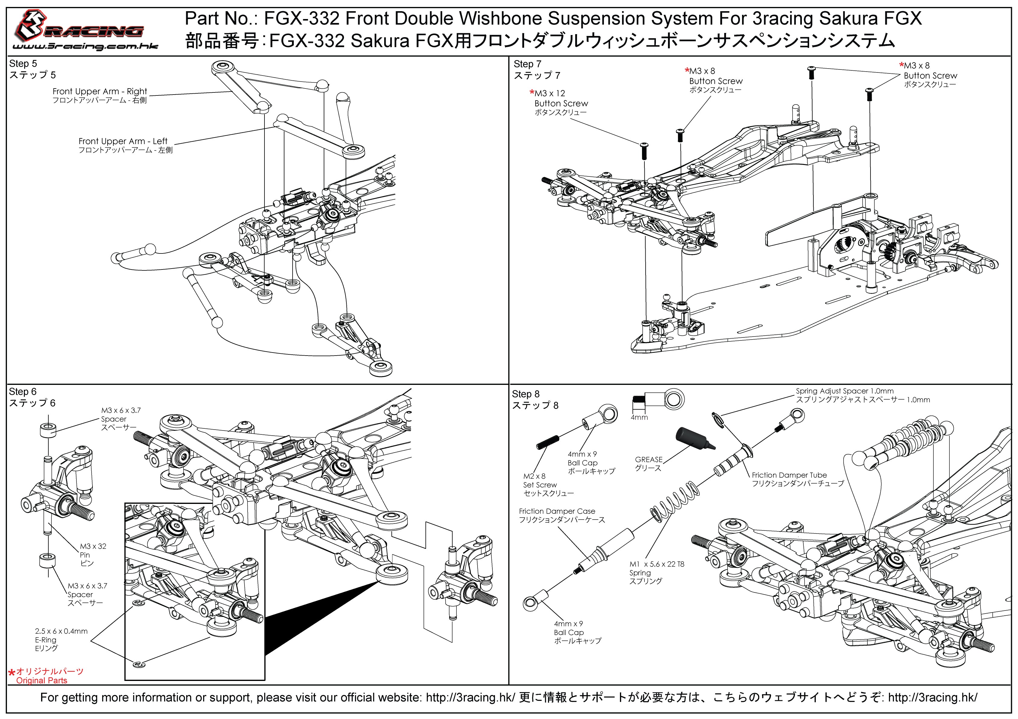 3Racing Sakura FGX-332 Suspension Avant Double FGX