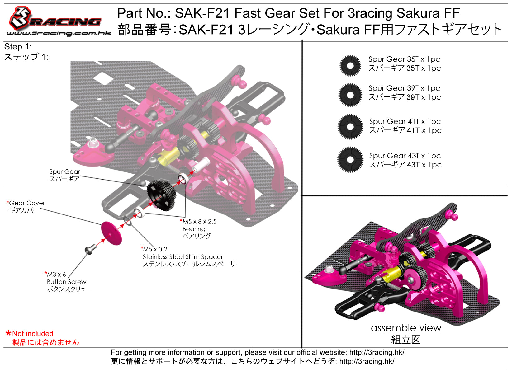 3Racing Sakura SAK-F21 kit pignons Fast Gear traction FF