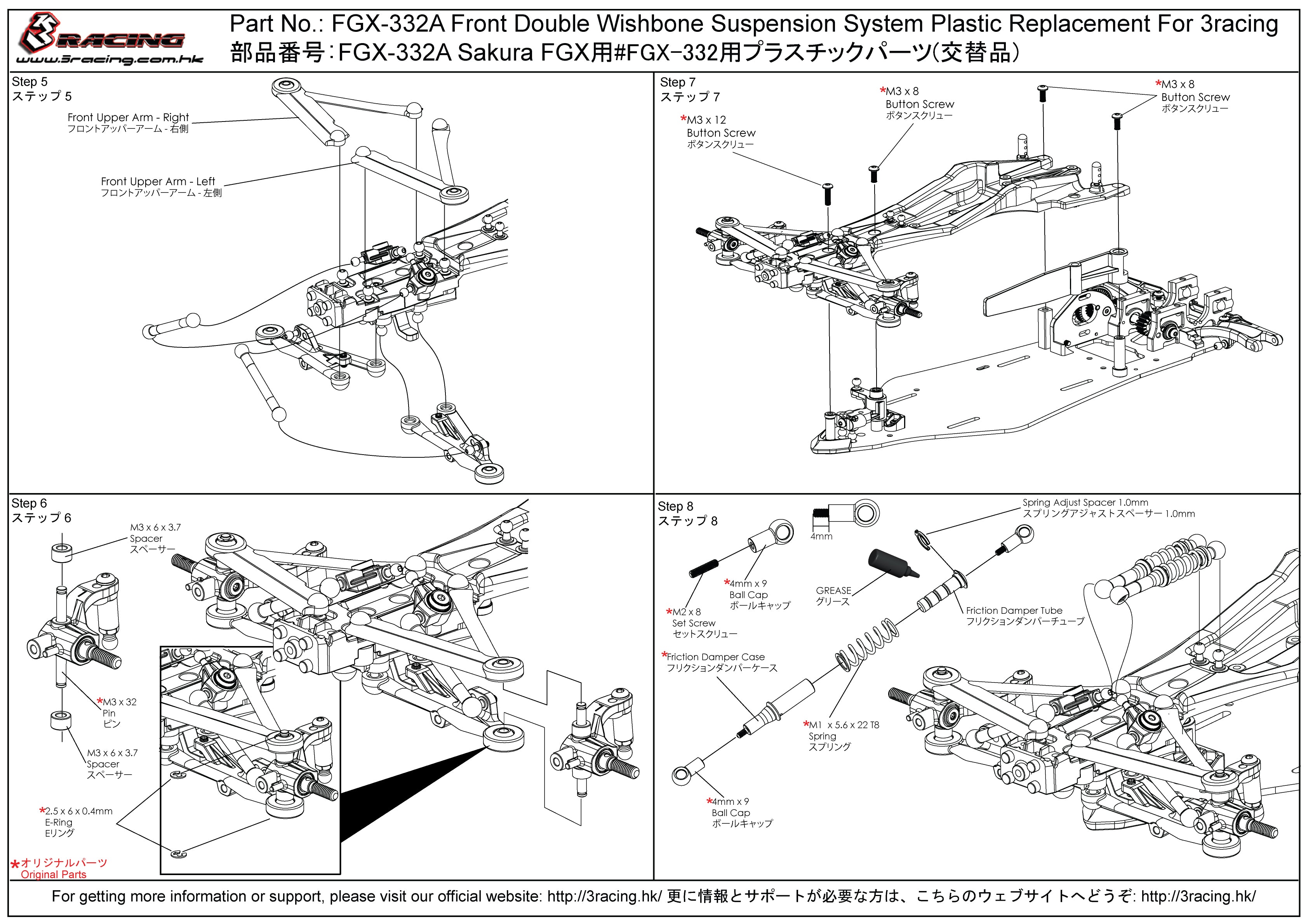 3Racing Sakura triangle avant FGX-332A plastique