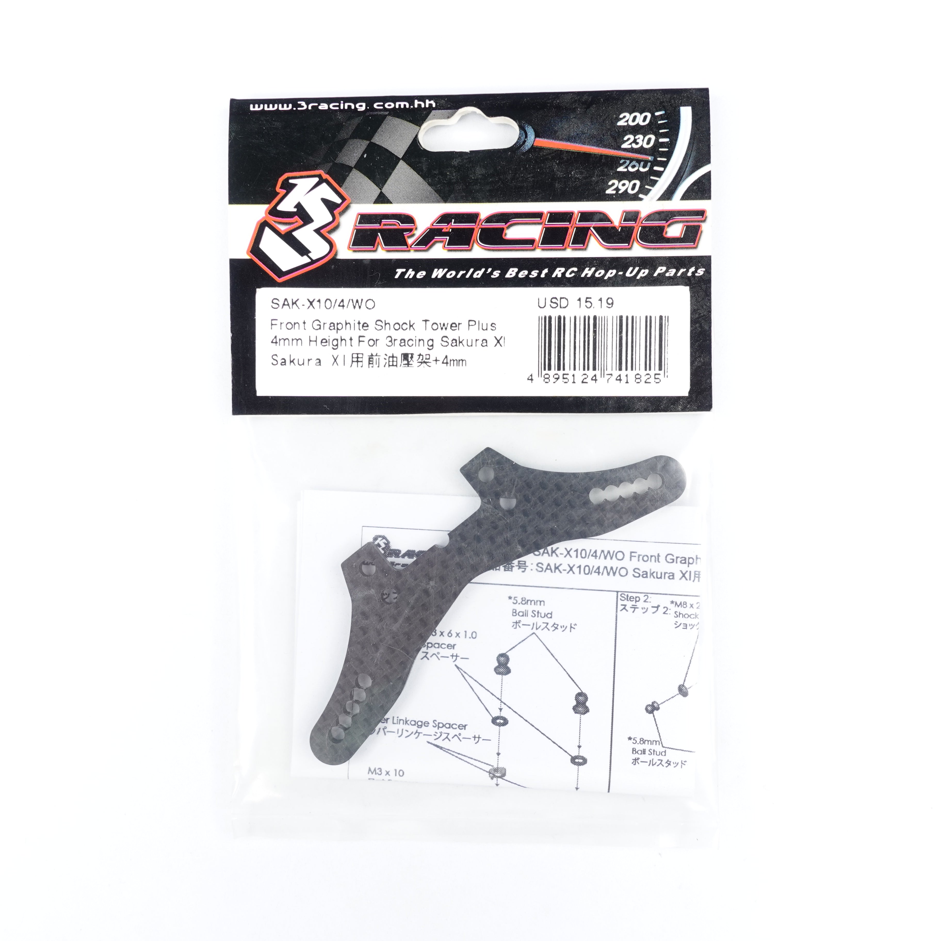 3Racing Sakura SAK-X10/4/WO Support amortisseur avant +4mm