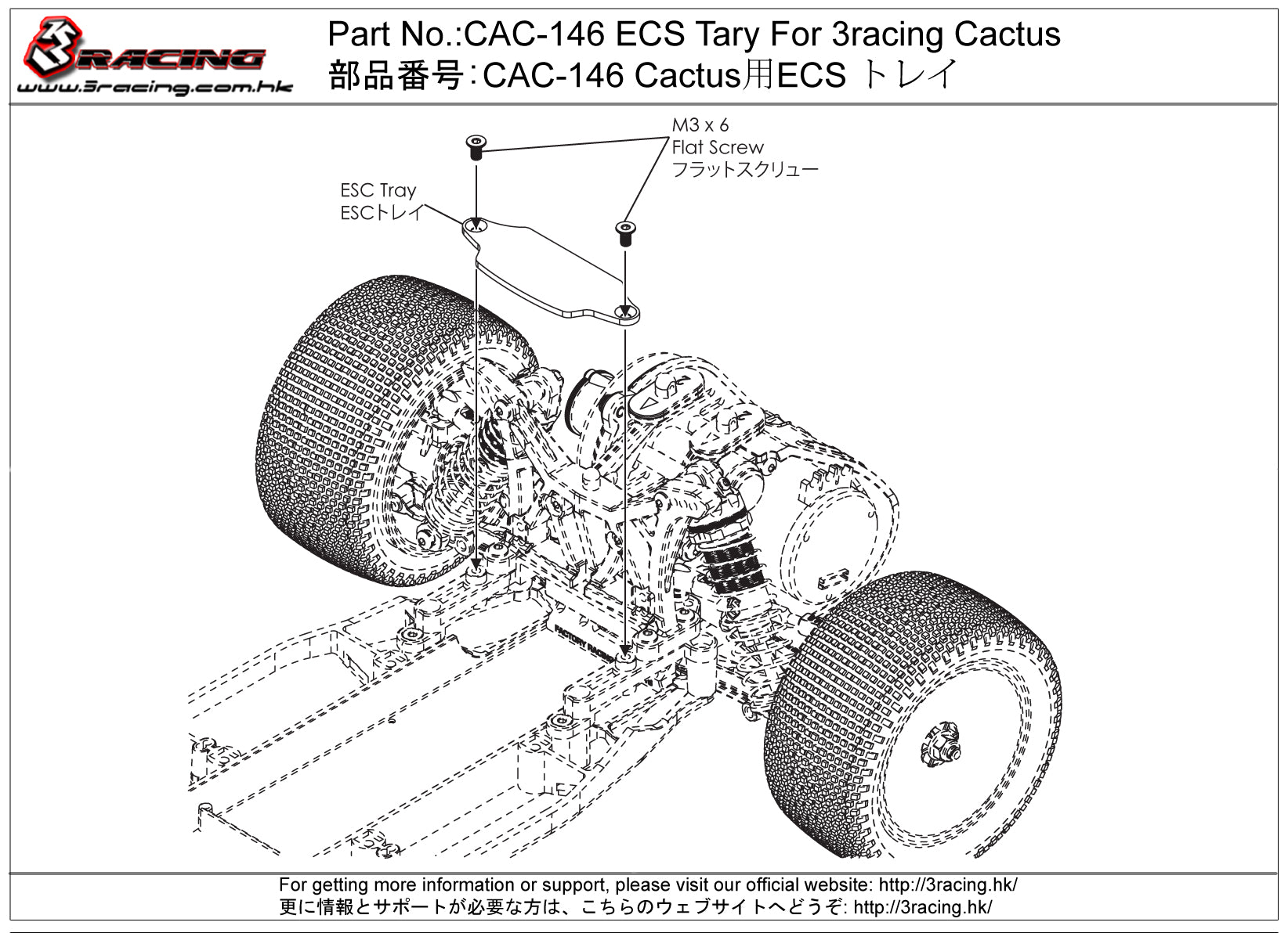 3Racing Cactus CAC-146 cardan ECS Tary