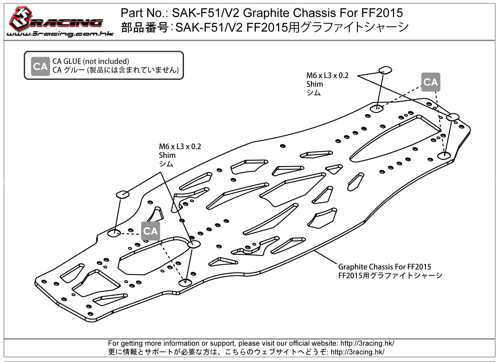 3RACING Sakura SAK-F51/V2 Châssis graphite FF2015