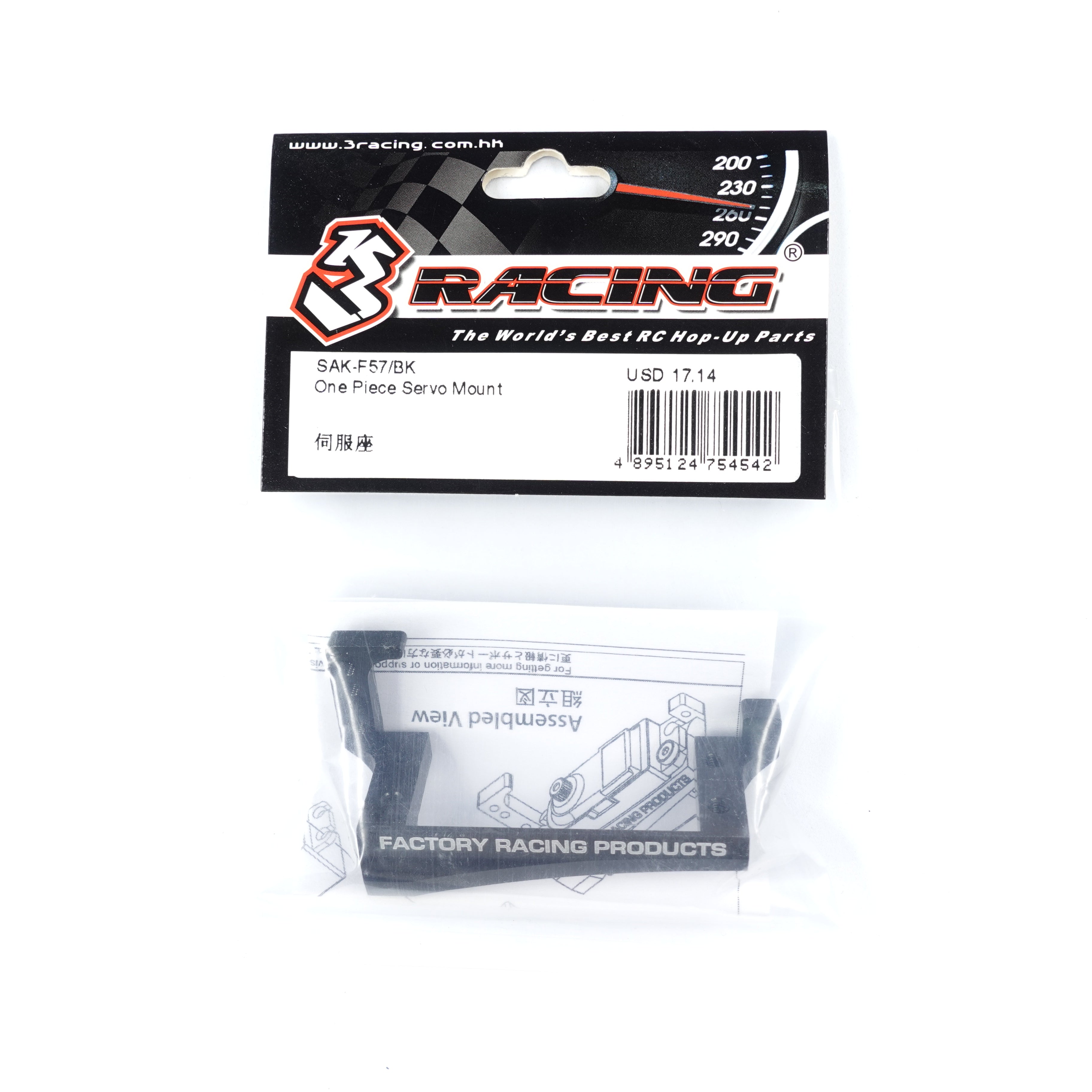 3Racing Sakura SAK-F57 support servo monobloc noir