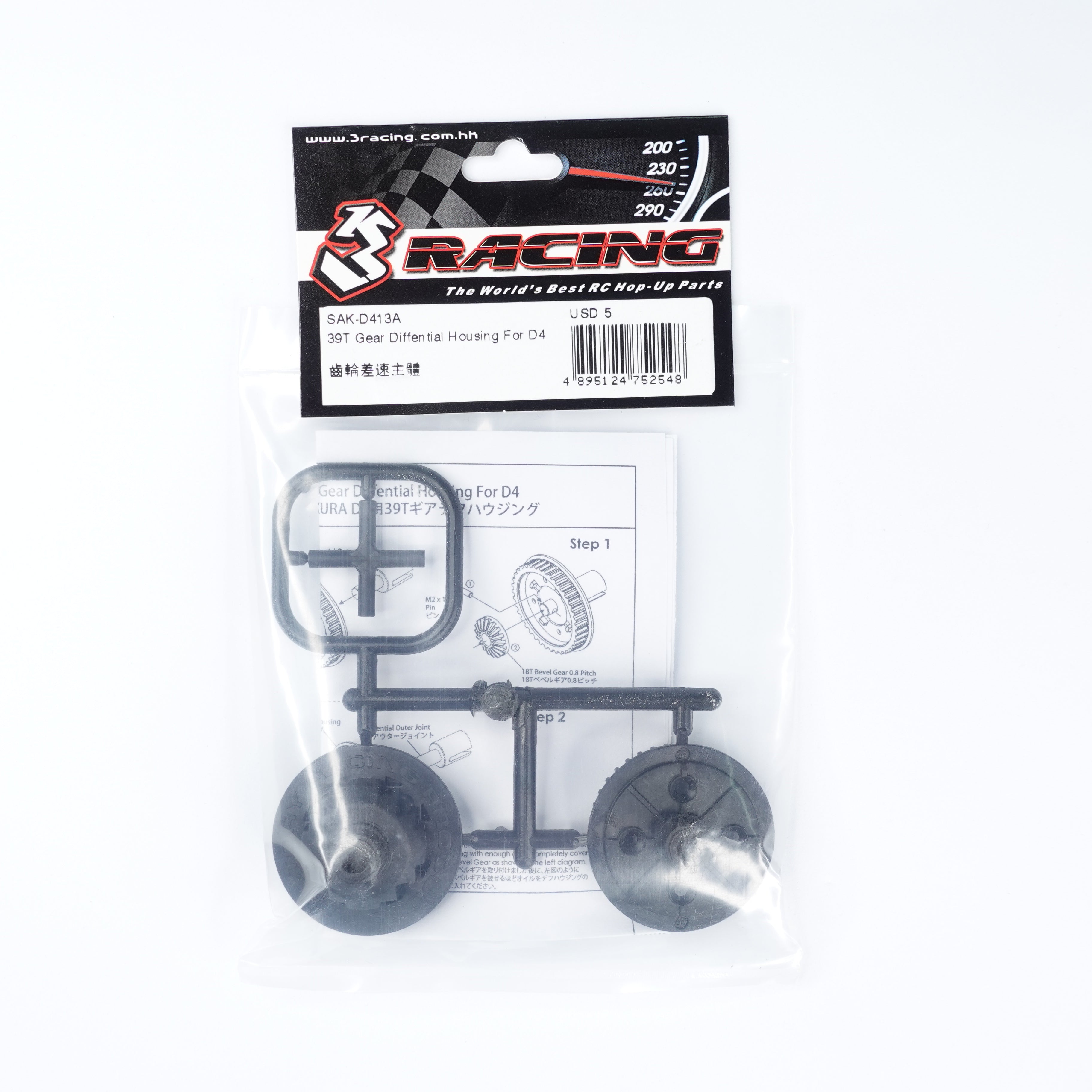 3RACING Sakura SAK-D413A Carter Différentiel 39T D4