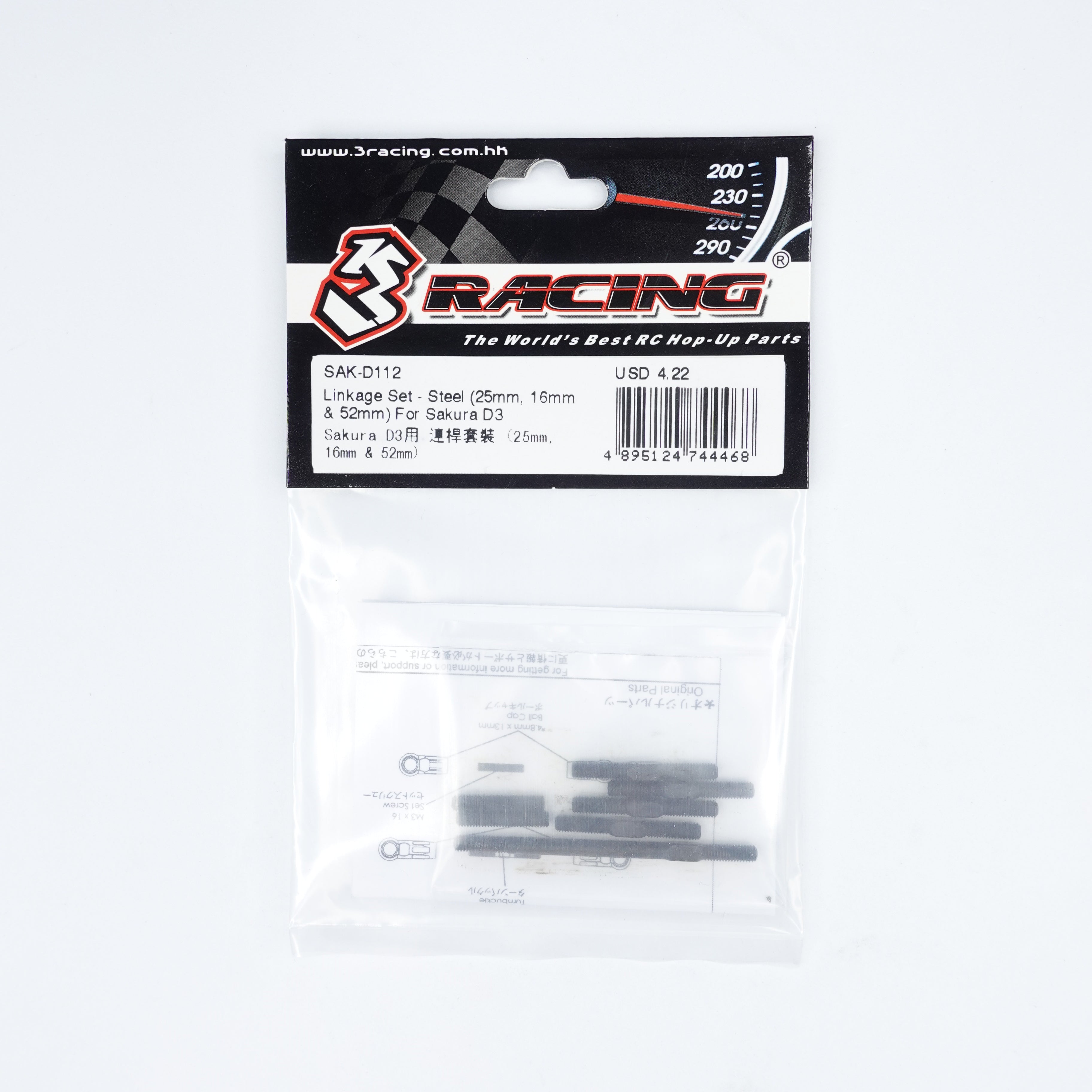 3Racing SAK-D112 kit biellettes acier Sakura D3