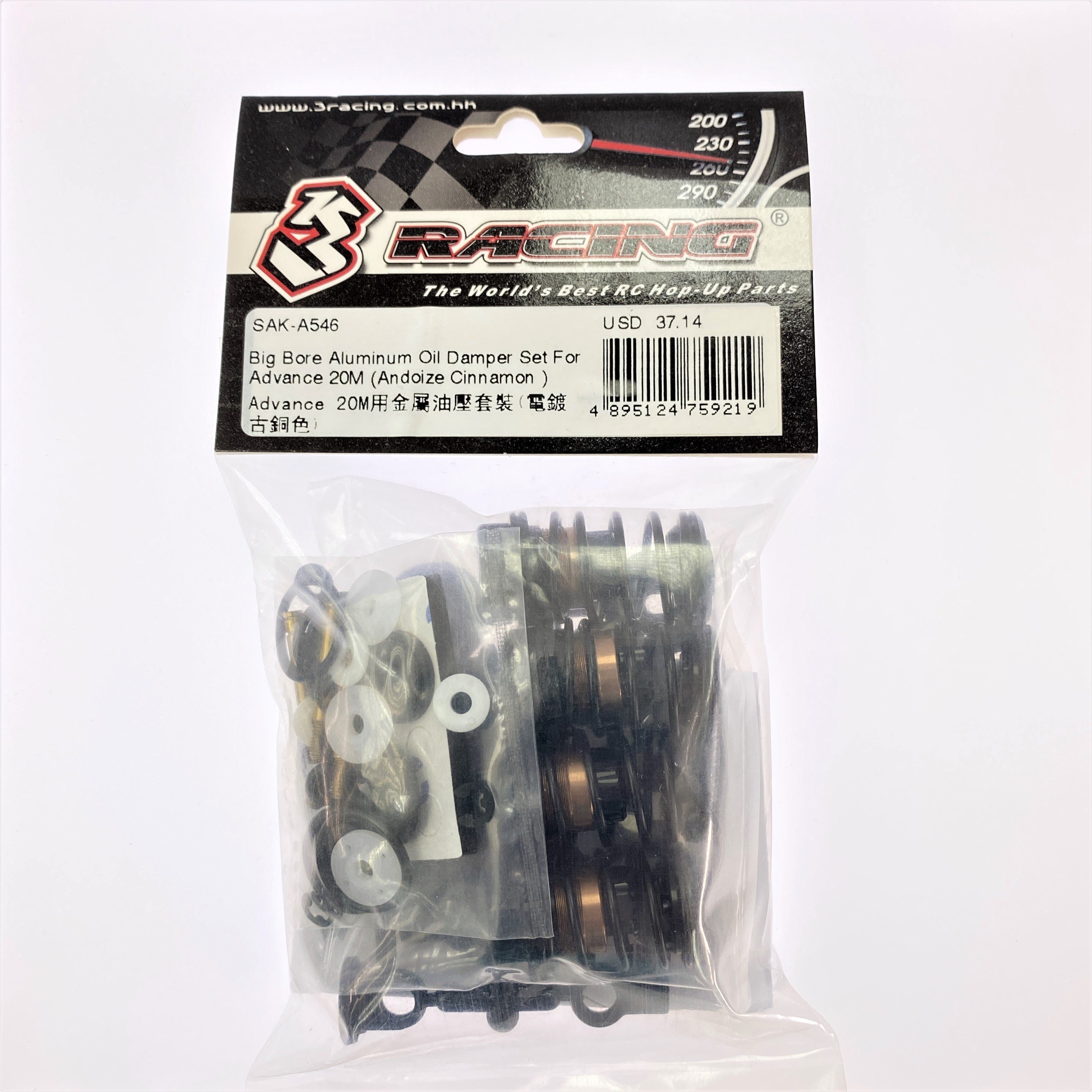 3Racing Advance SAK-A546 Amortisseurs Alu Cannelle