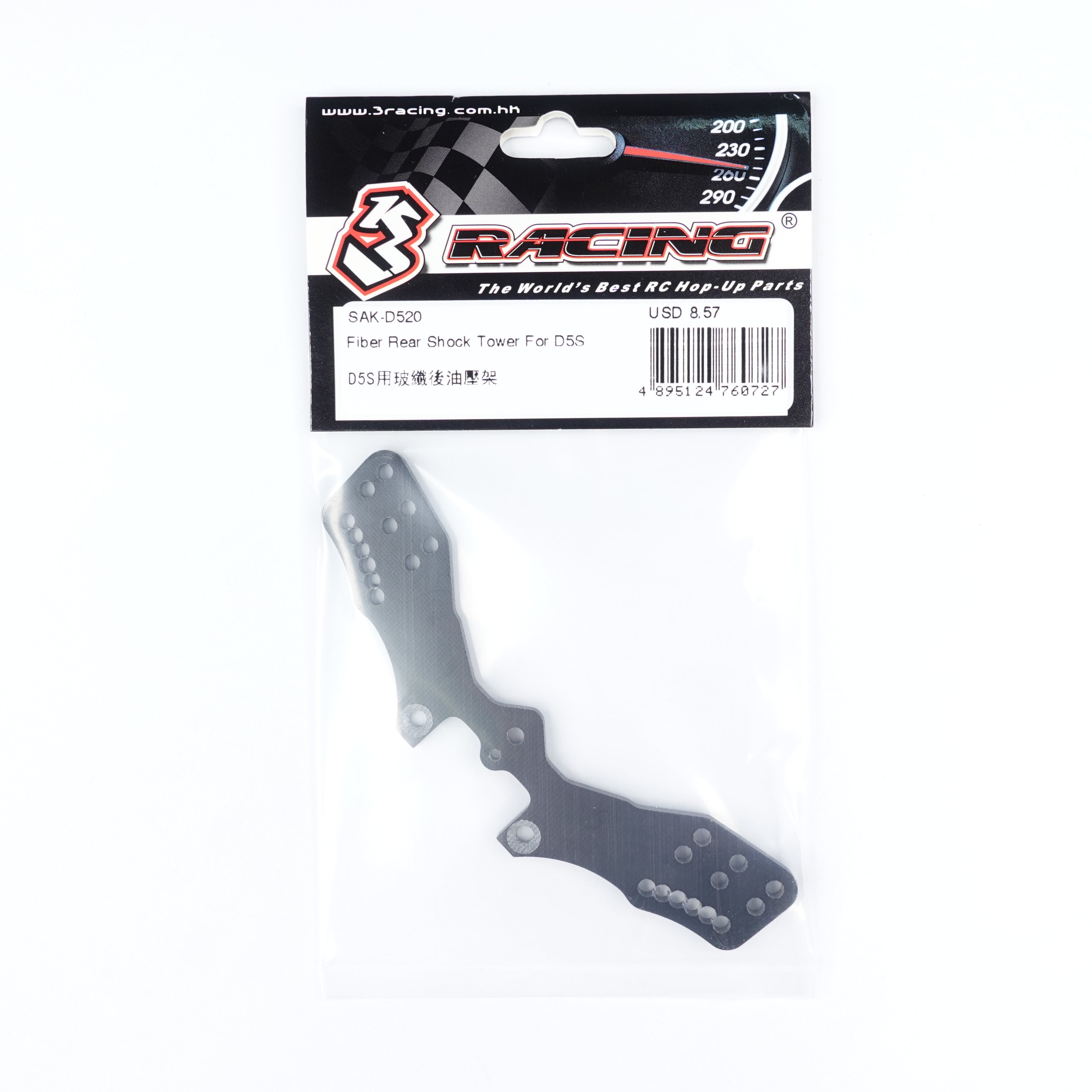3Racing Sakura SAK-D520 Support Amortisseur Arrière D5S