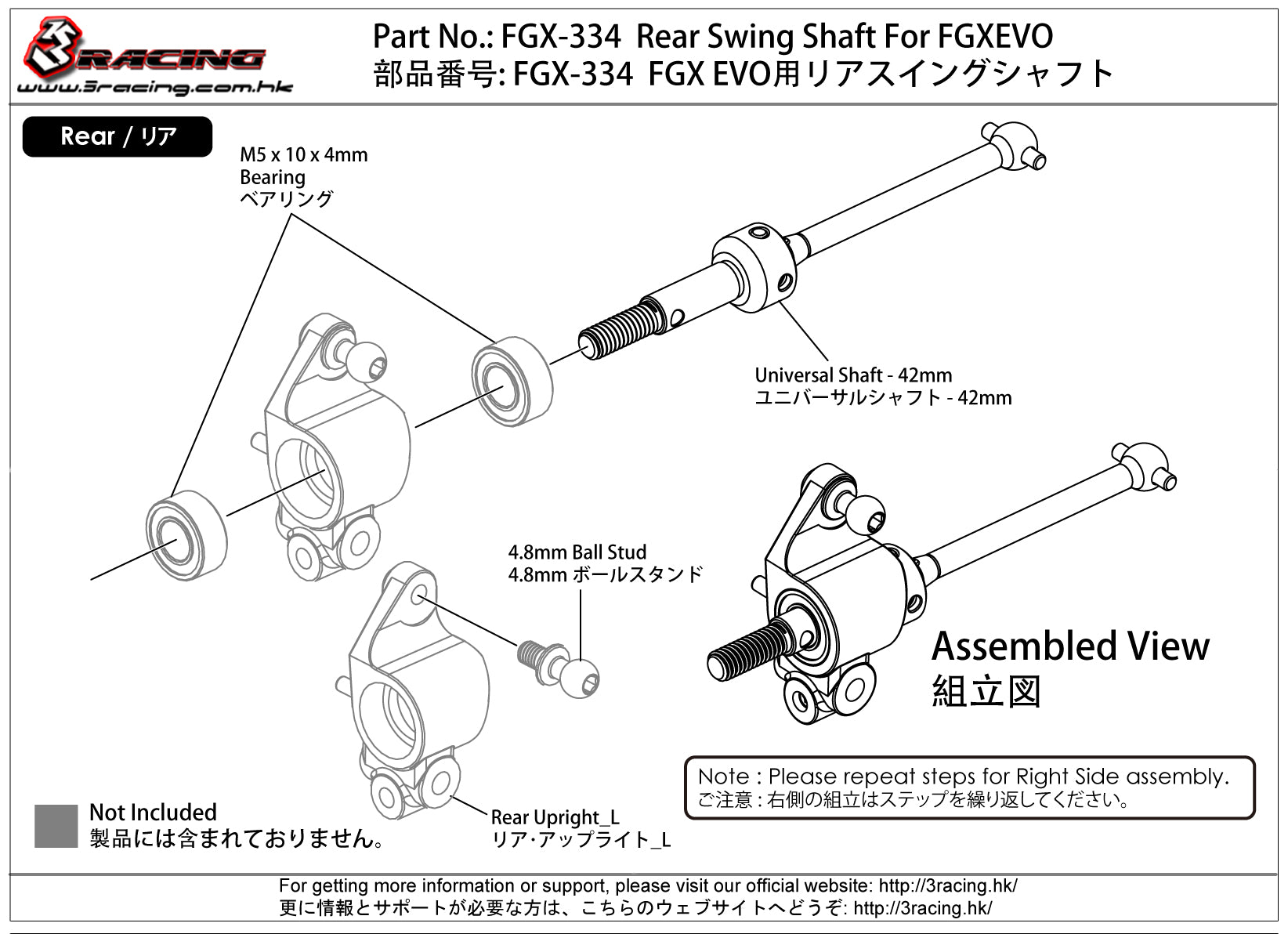3Racing Sakura FGX-334 cardan arrière pour FGX EVO