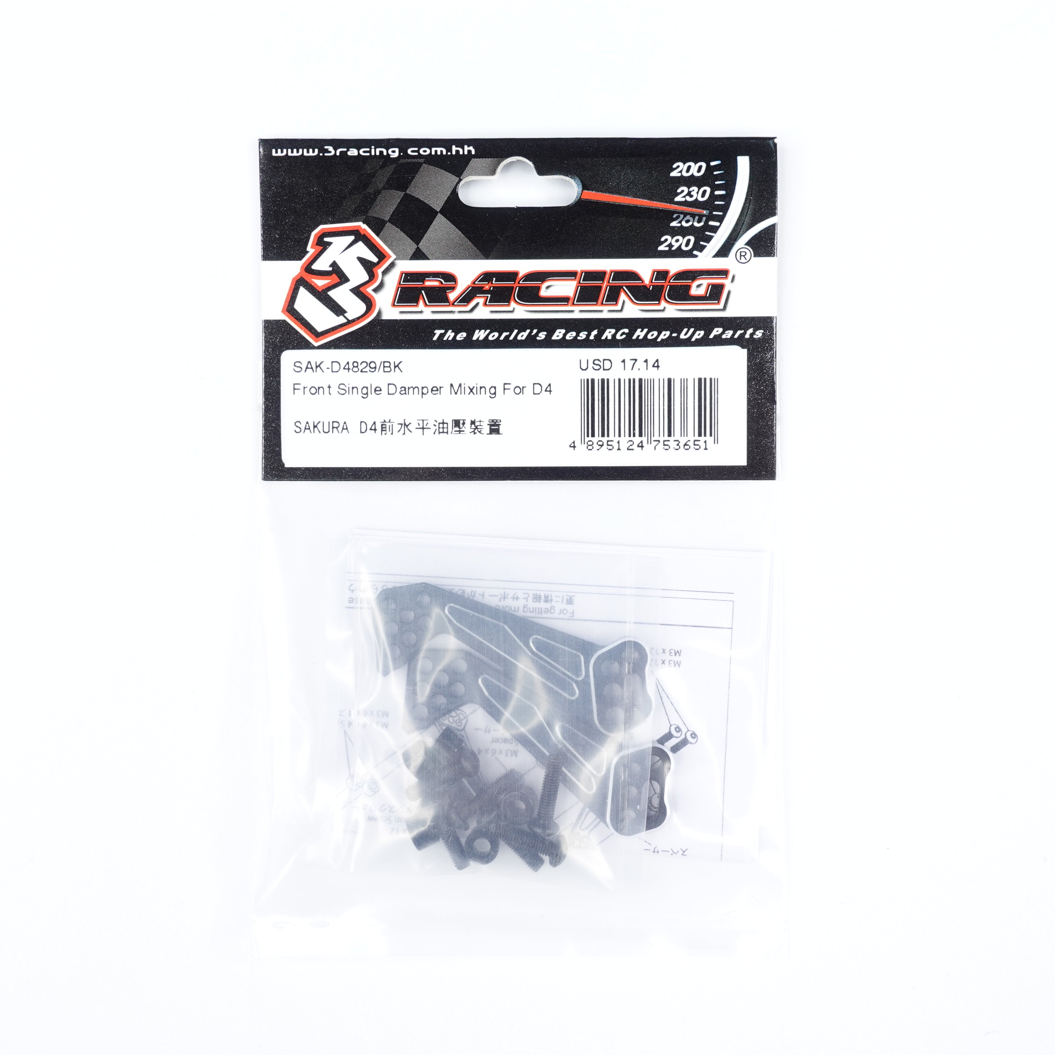 3Racing Sakura D4 mono amortisseur avant noir