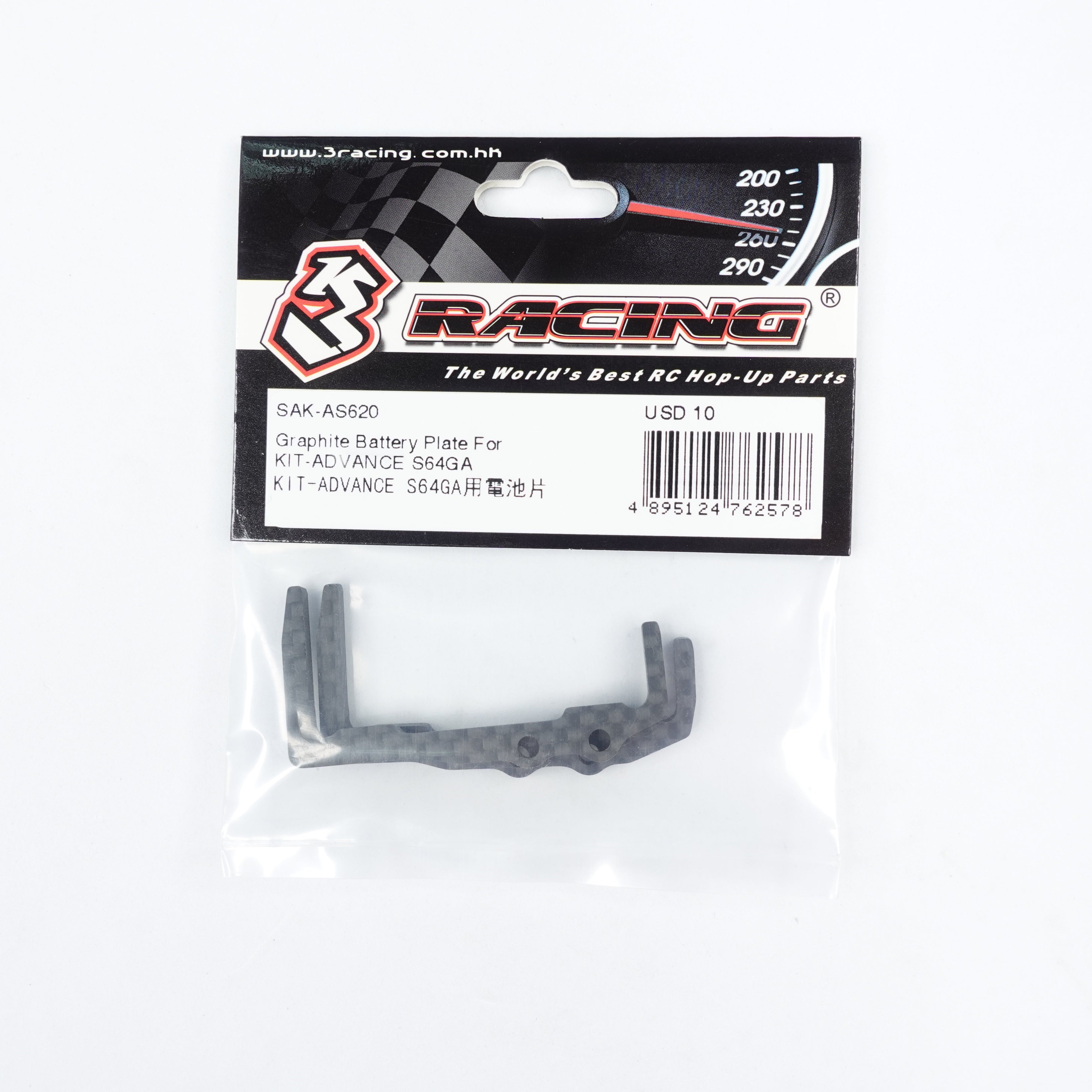 3Racing Advance SAK-AS620 platine batterie graphite S64GA