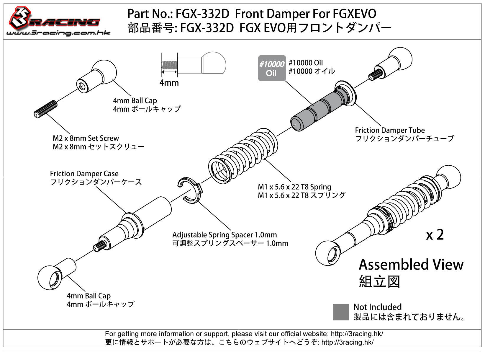 3Racing Sakura FGX-332D amortisseur avant FGX EVO
