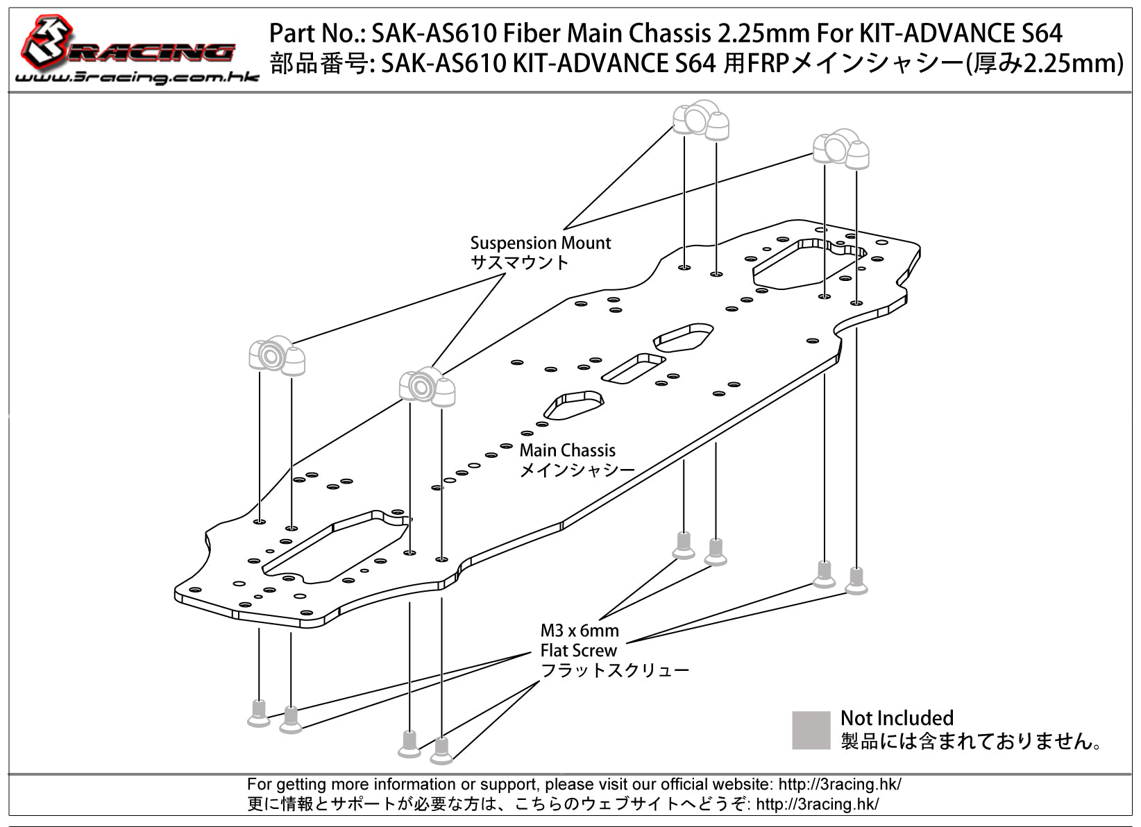 3Racing Advance SAK-AS610 châssis fibre 2.25mm Advance S64