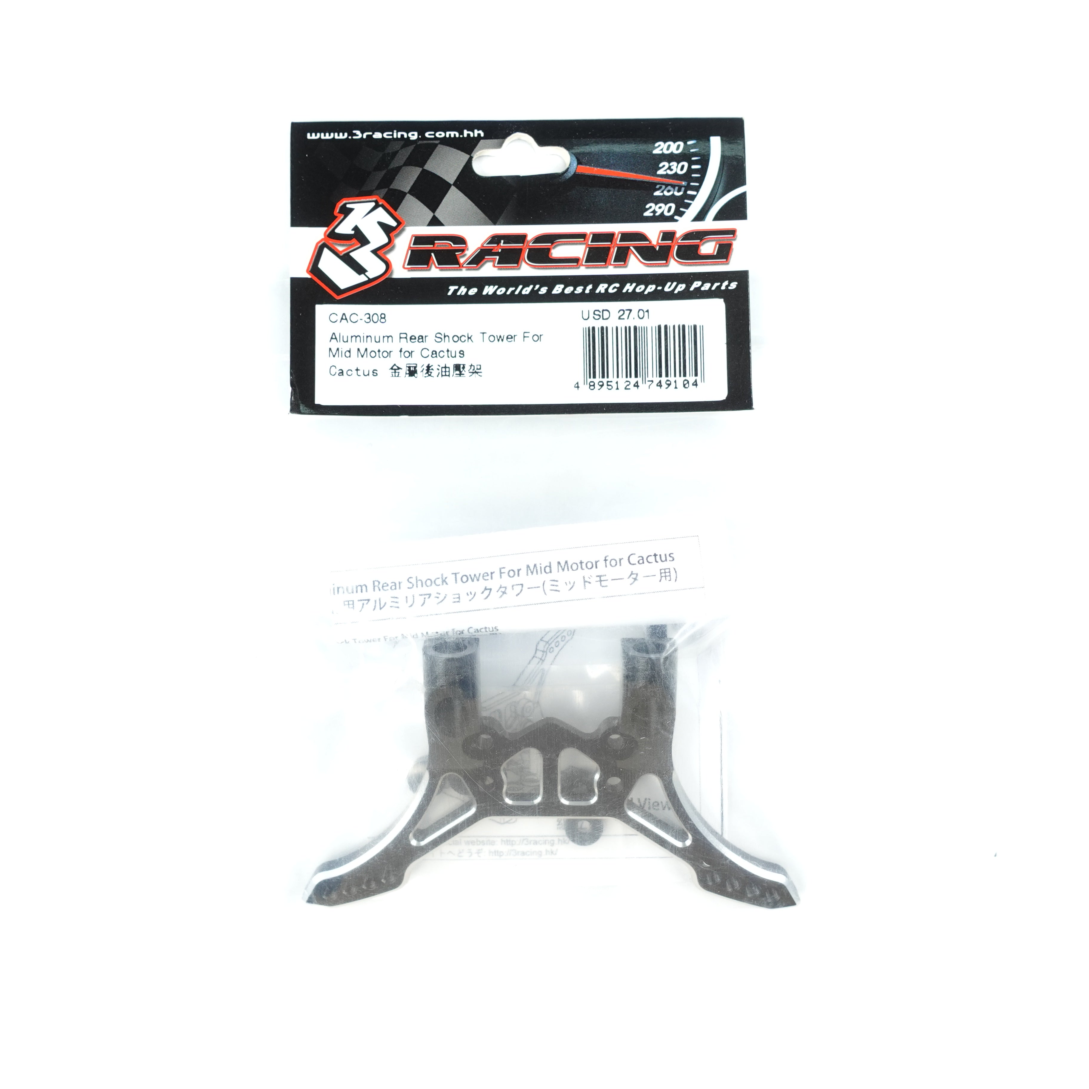 3Racing Cactus CAC-308 support amortisseur arrière alu Mid