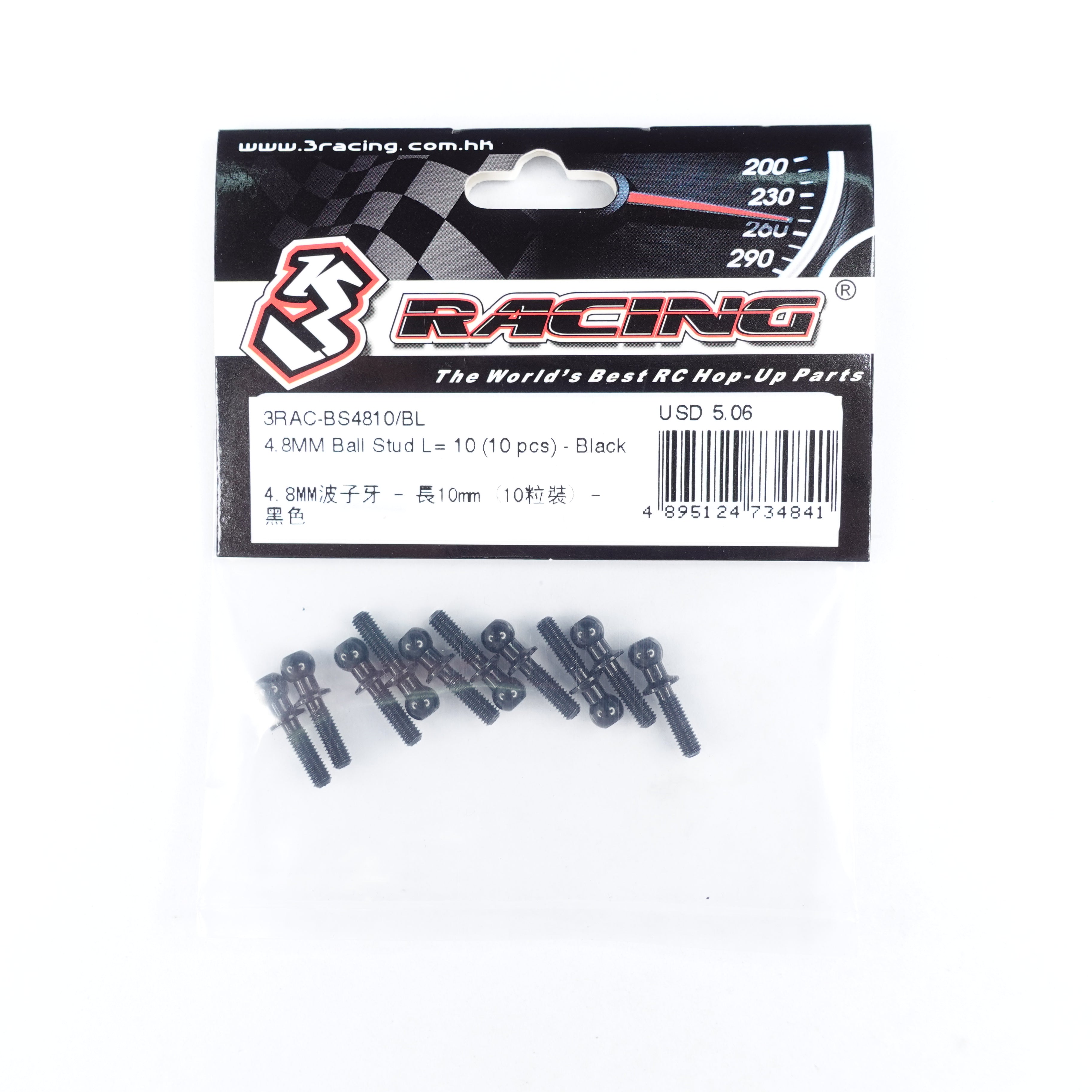 3Racing Parts Rotule Alu 4.8mm L10 Noir x10