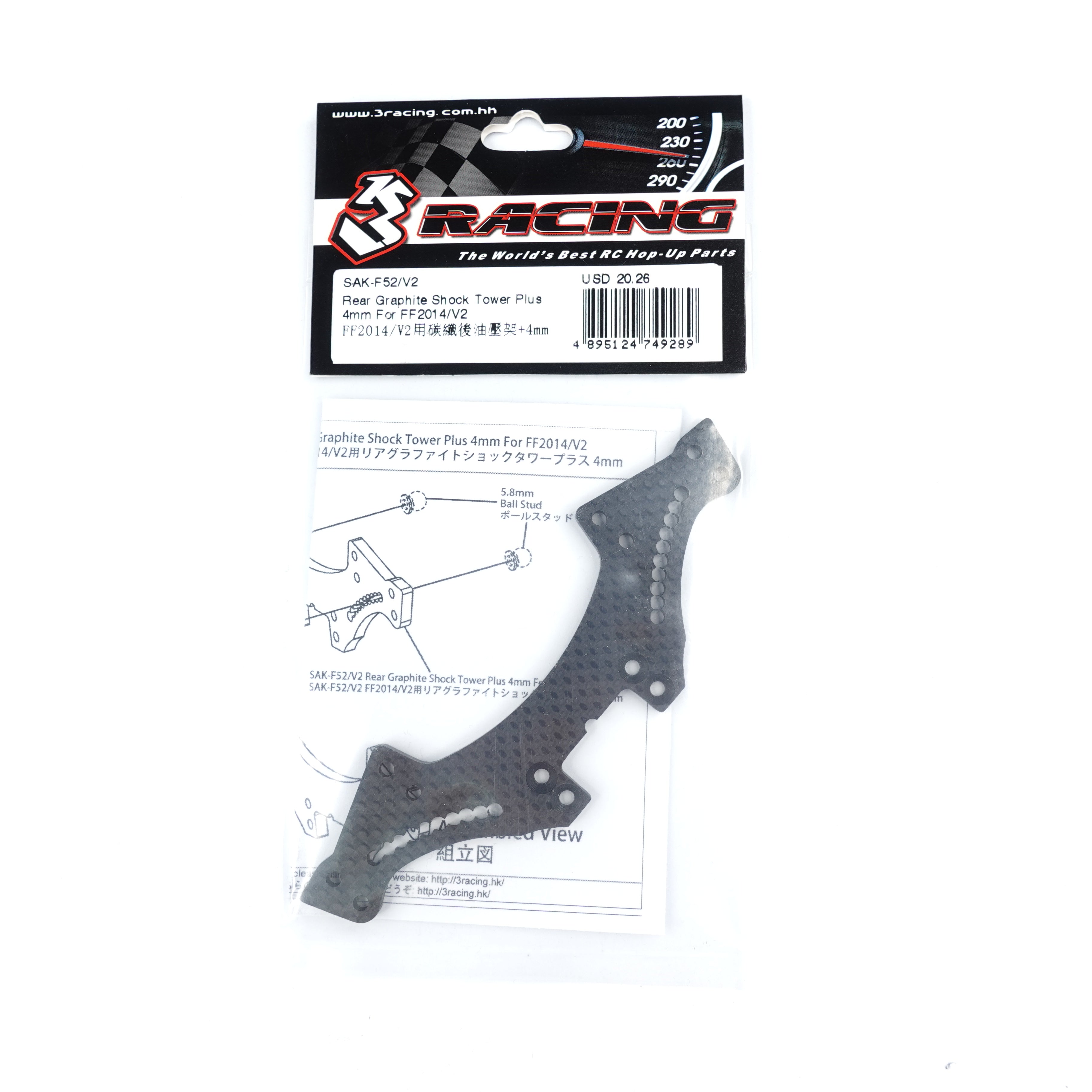 3Racing Sakura SAK-F52/V2 support amortisseur arrière graphite 4mm
