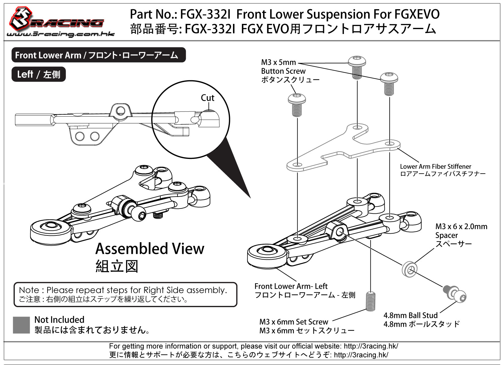 3Racing Sakura FGX-332I Triangle Inférieur Avant FGX EVO